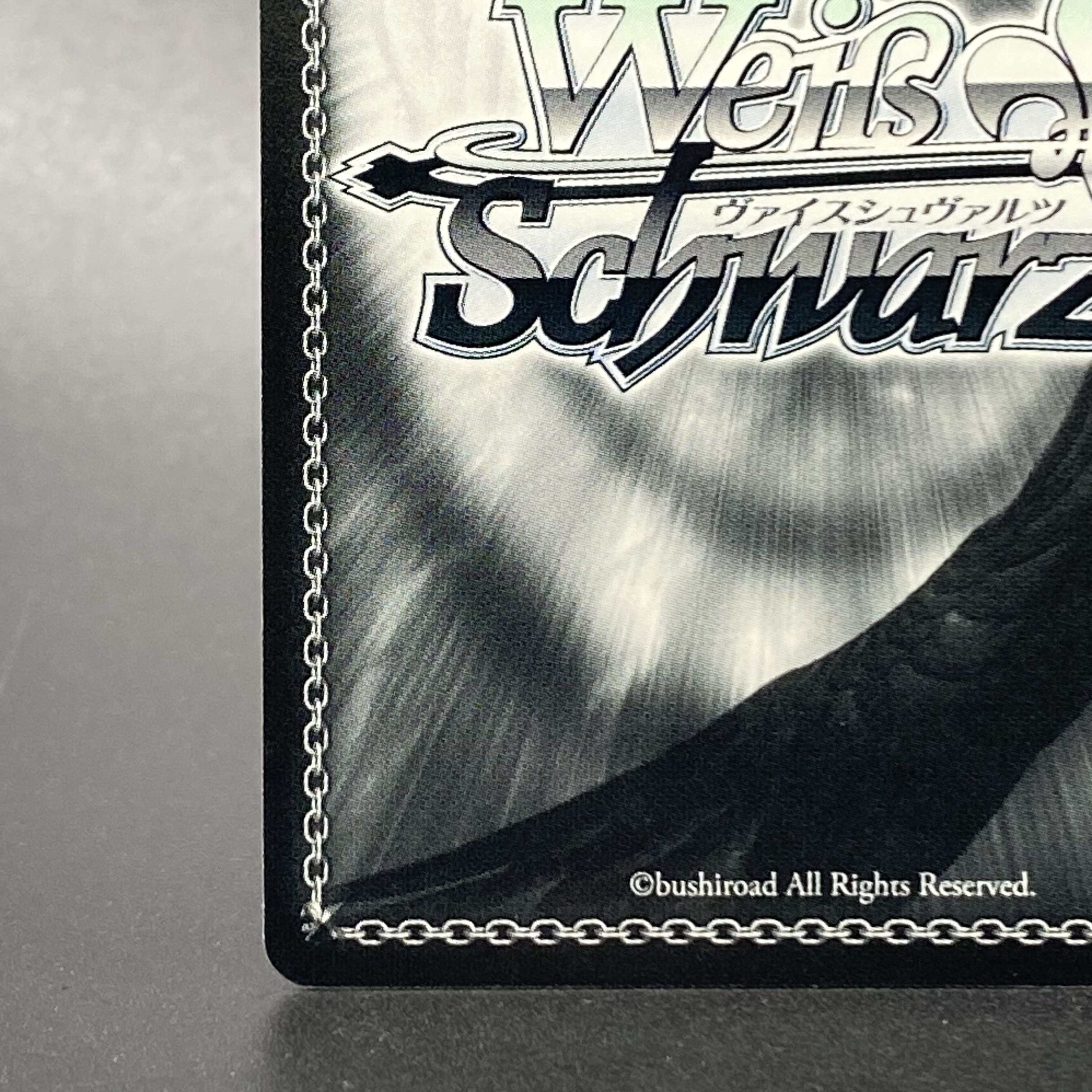 Decided and worn, so it's settled! Ryuko (signed) SP KLK/S27-042SP