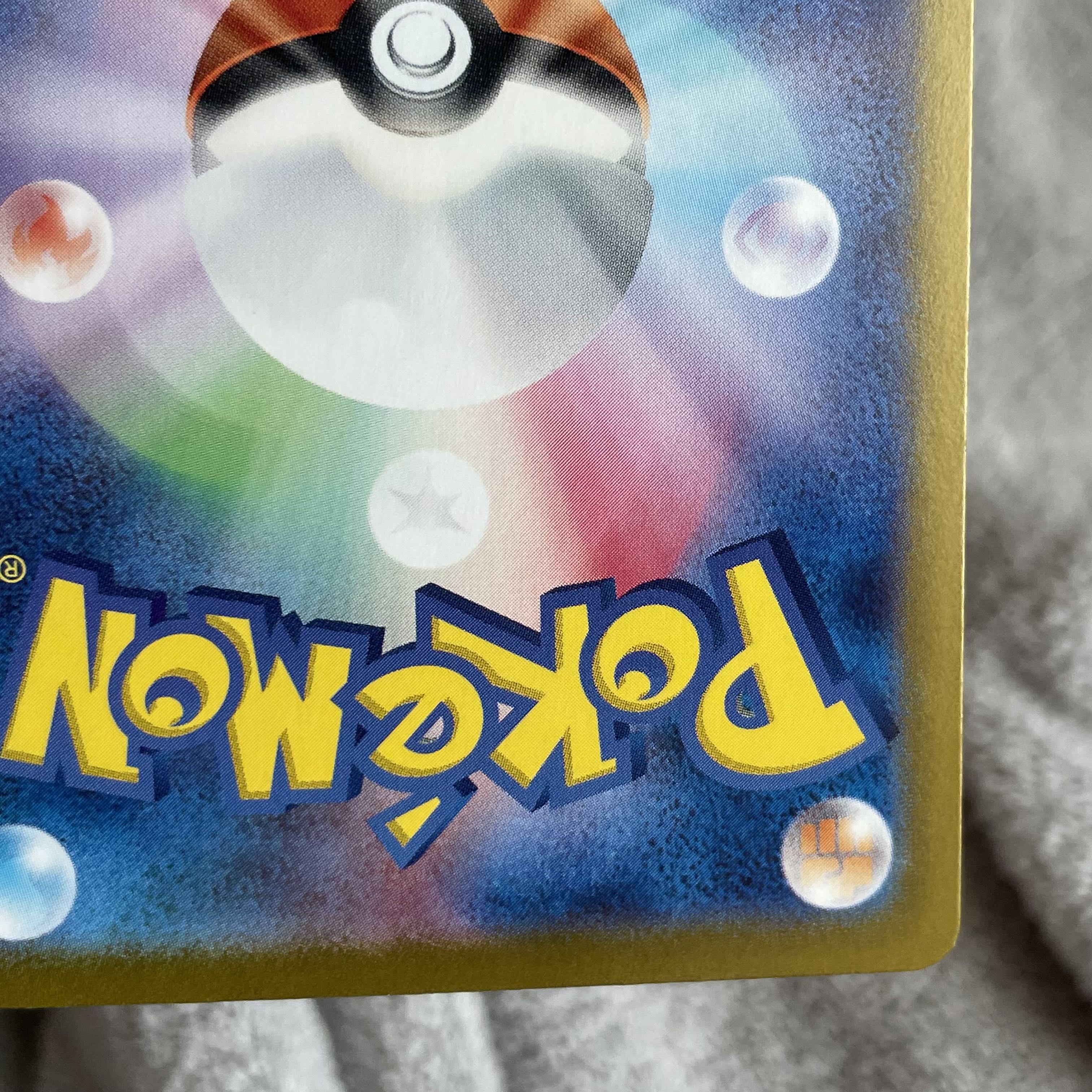 Augapon ishizume no mene ex SAR 128/101