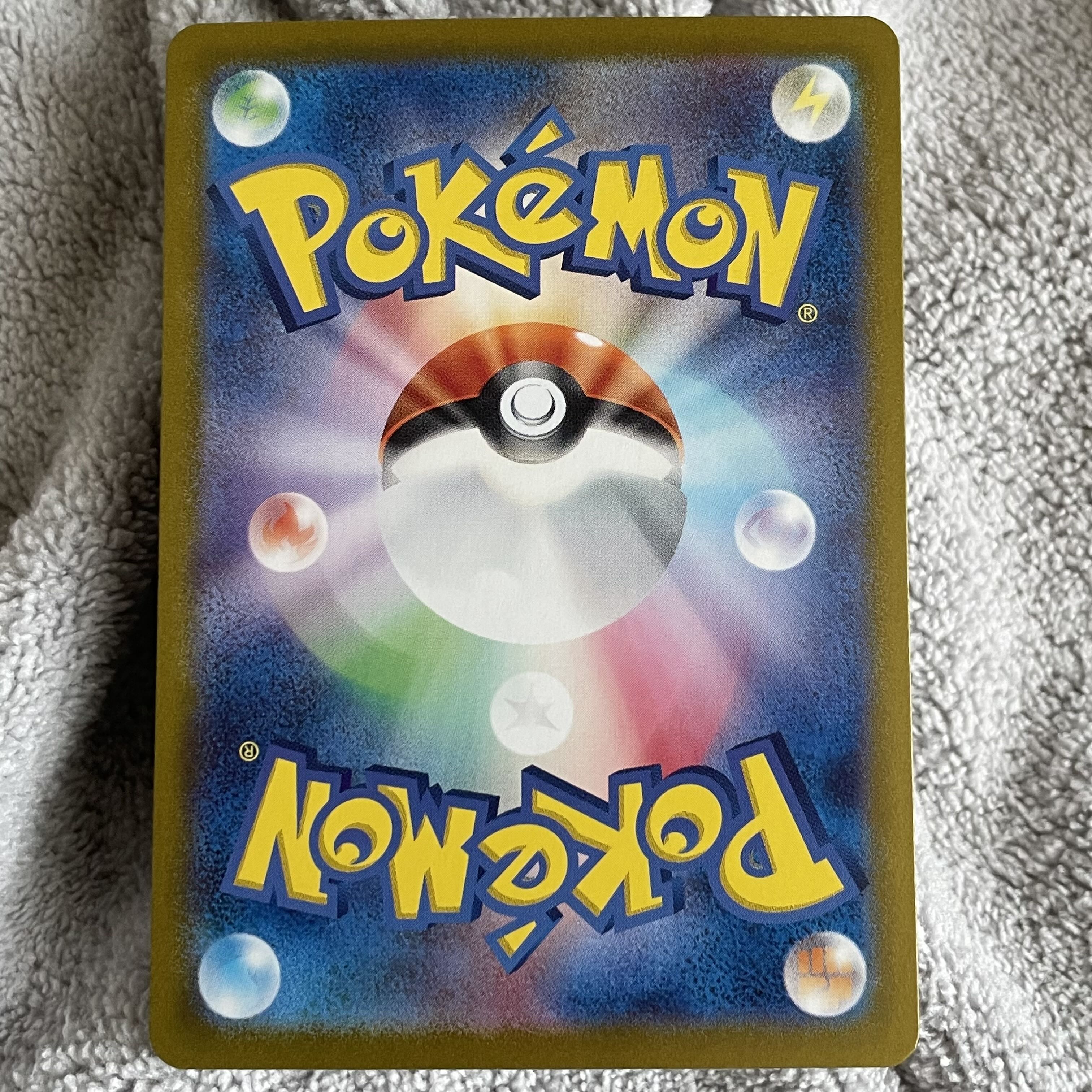 Augapon ishizume no mene ex SAR 128/101