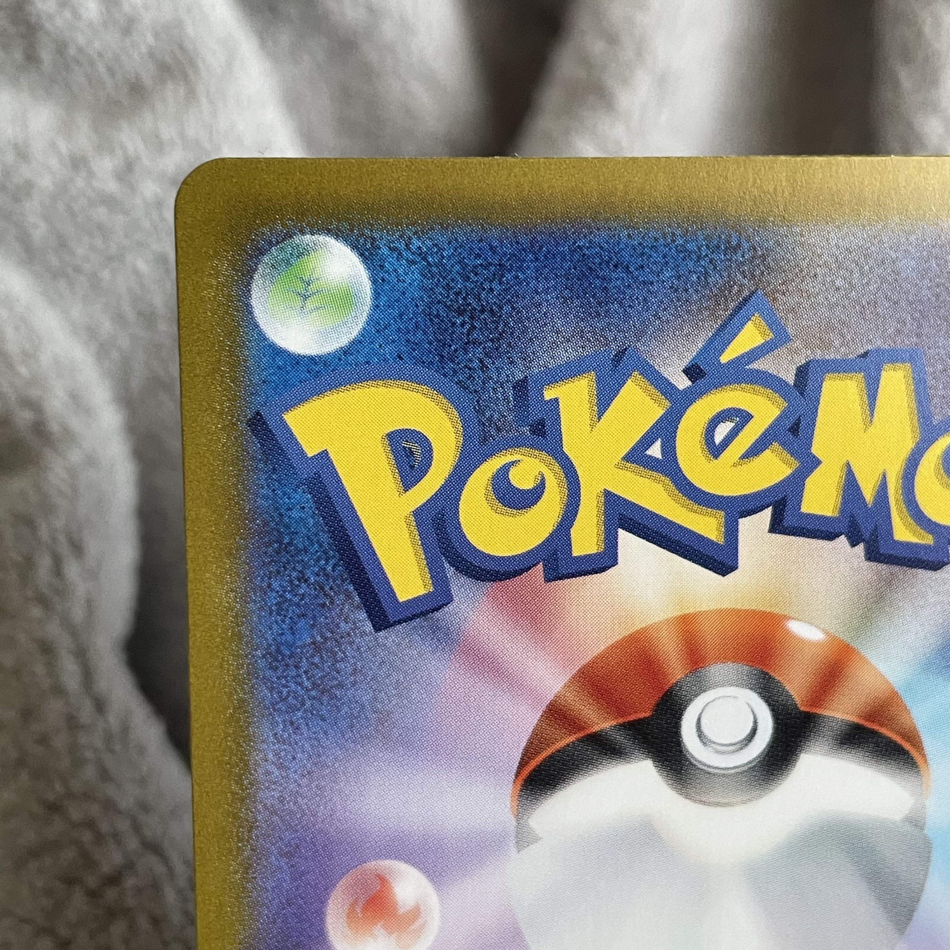 Augapon ishizume no mene ex SAR 128/101