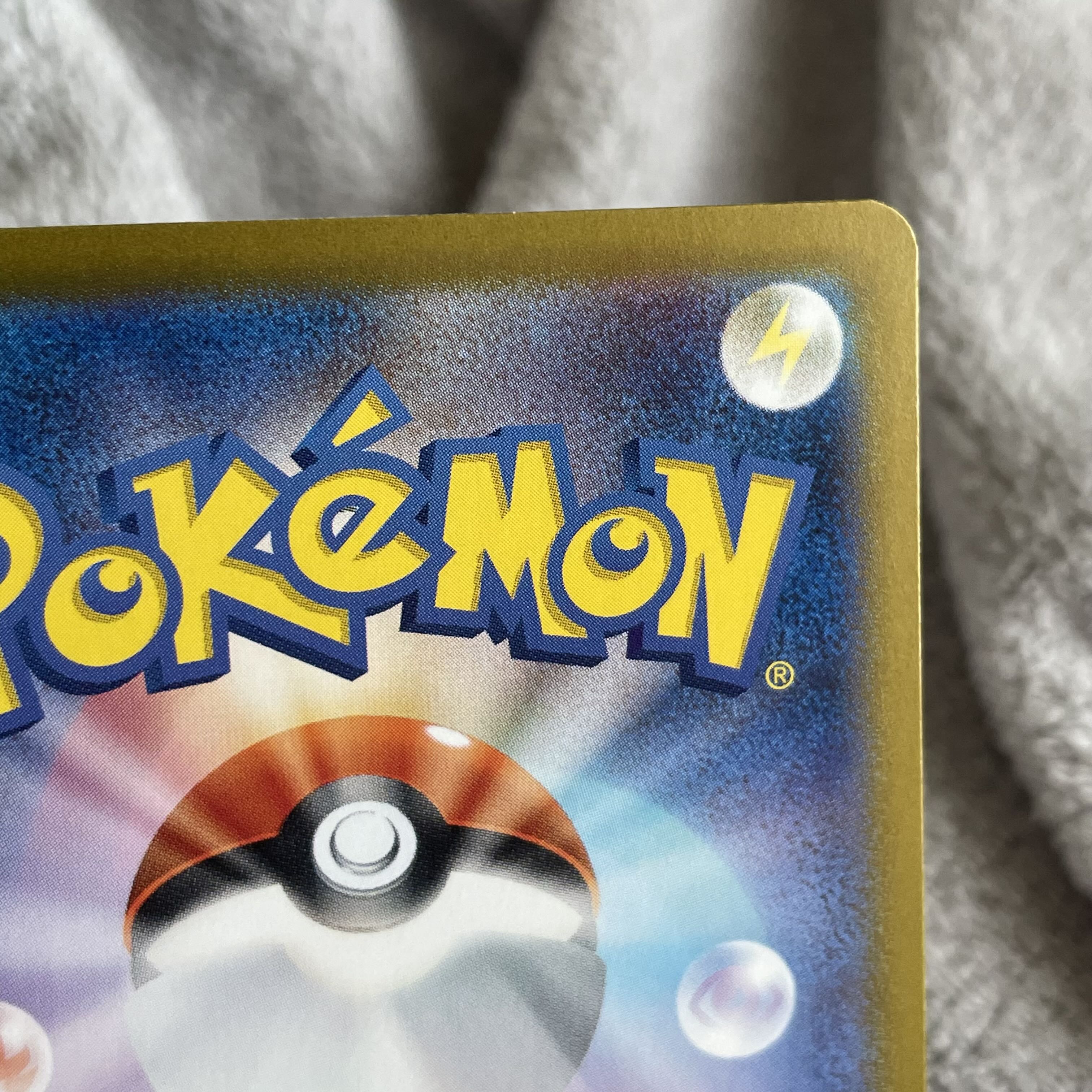 Augapon ishizume no mene ex SAR 128/101