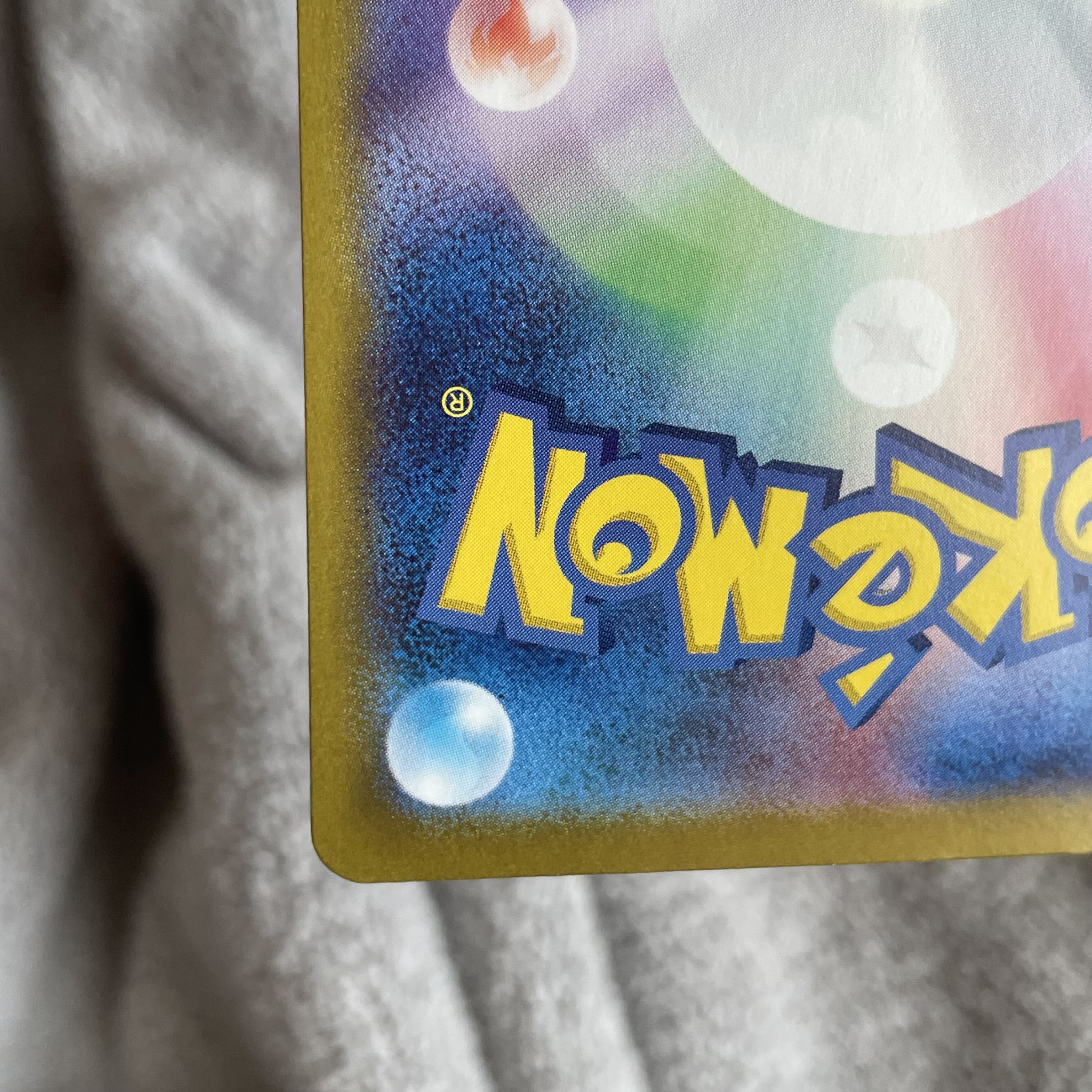 Augapon ishizume no mene ex SAR 128/101