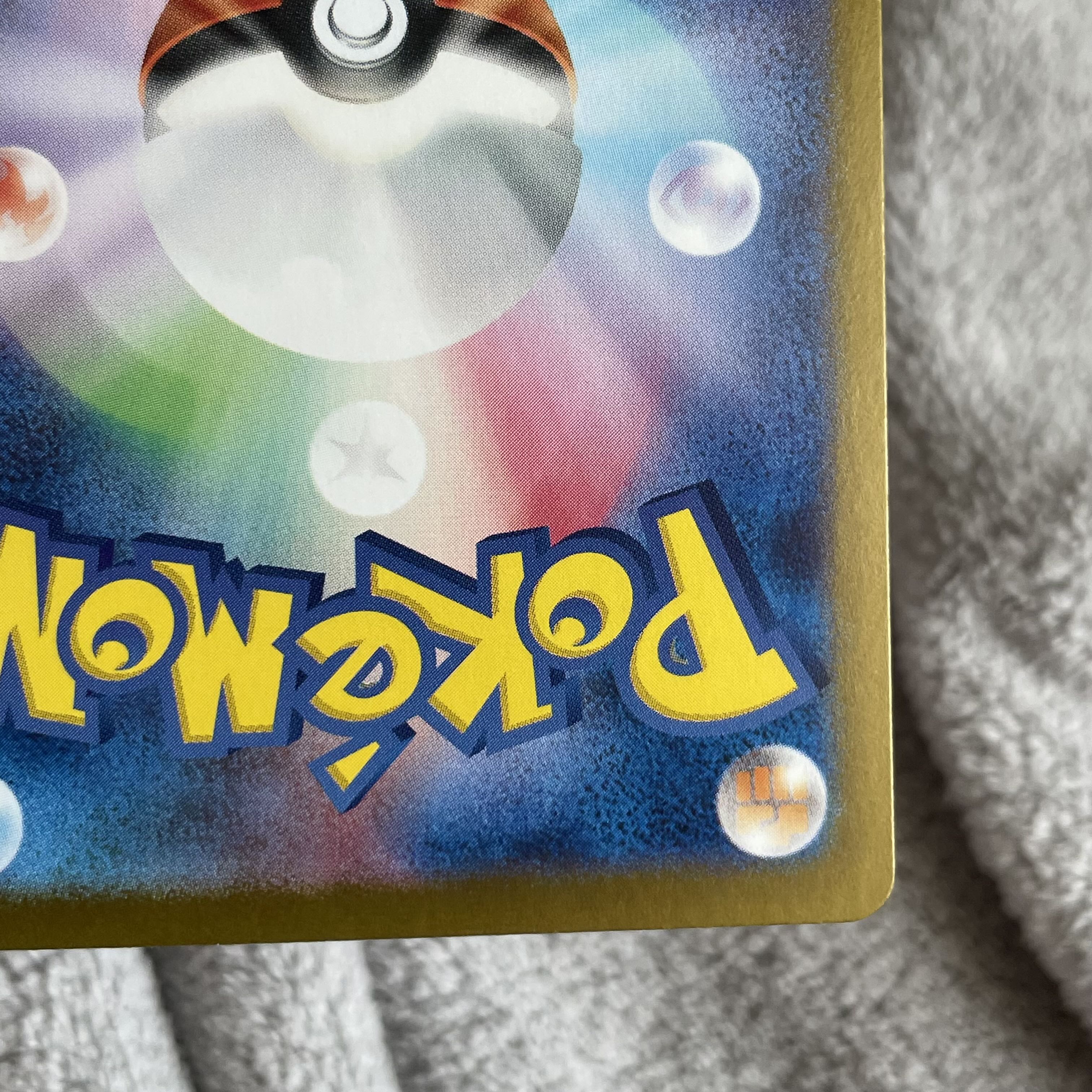 Ogapon ishizume no mene ex SR 119/101