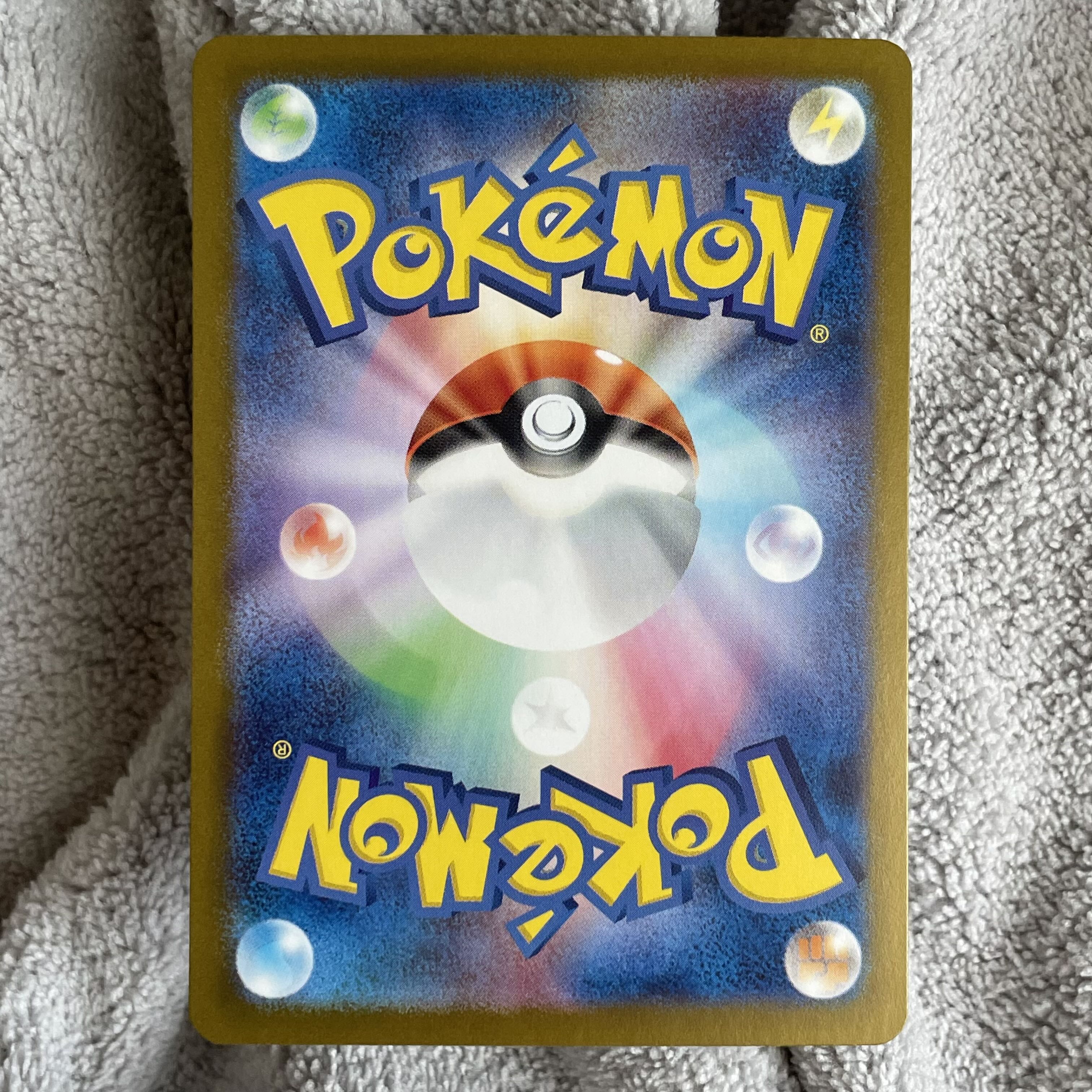 Ogapon ishizume no mene ex SR 119/101