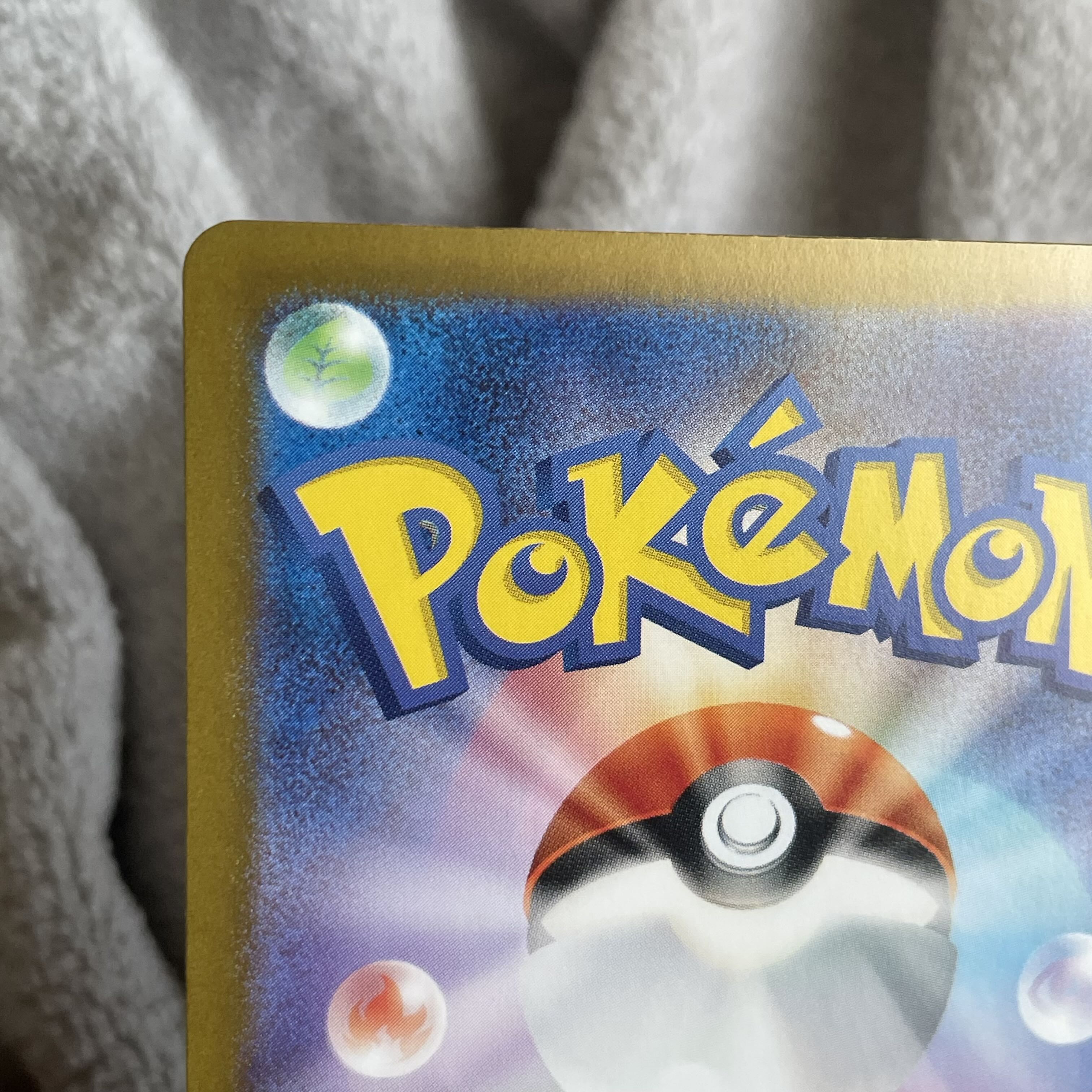 Ogapon ishizume no mene ex SR 119/101