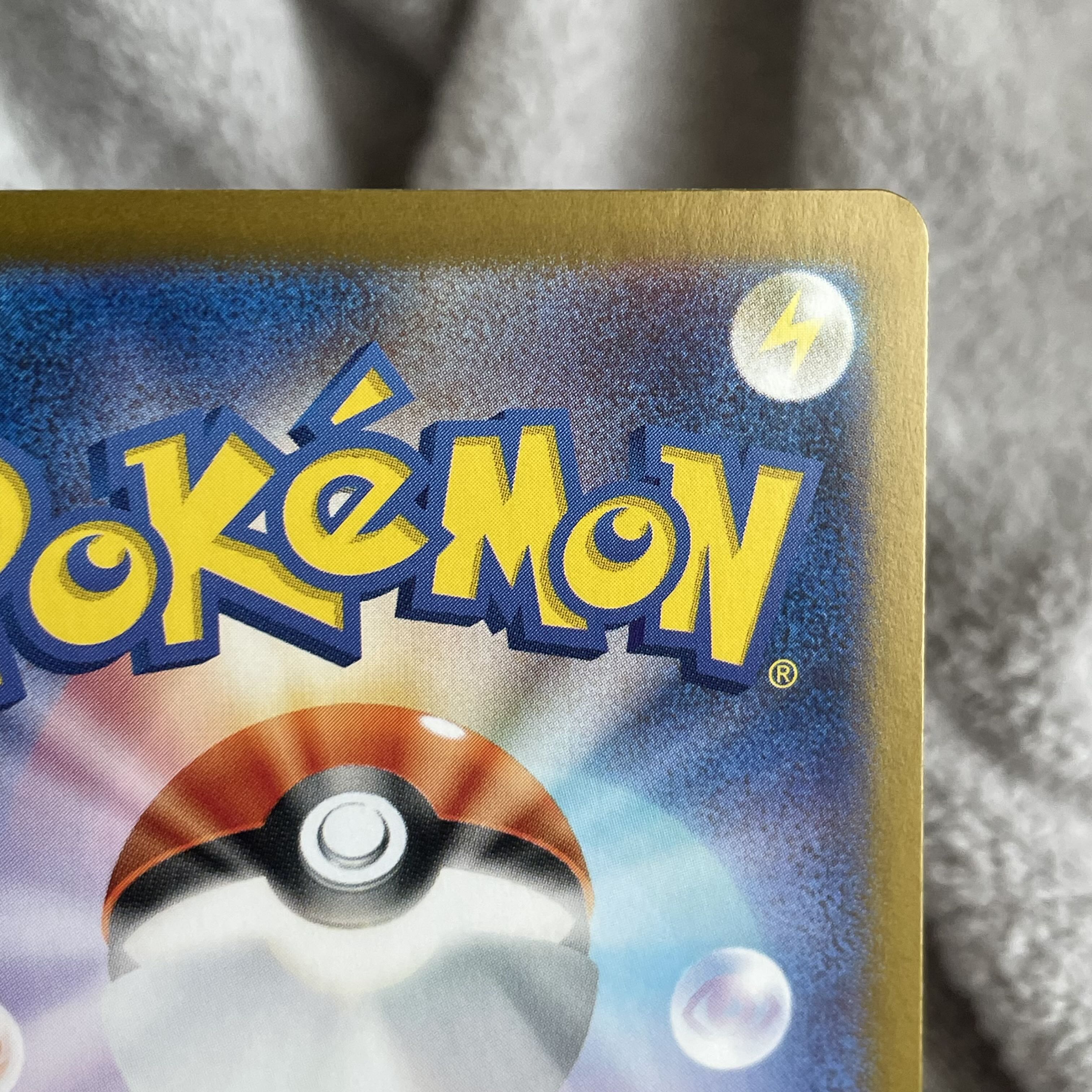 Ogapon ishizume no mene ex SR 119/101