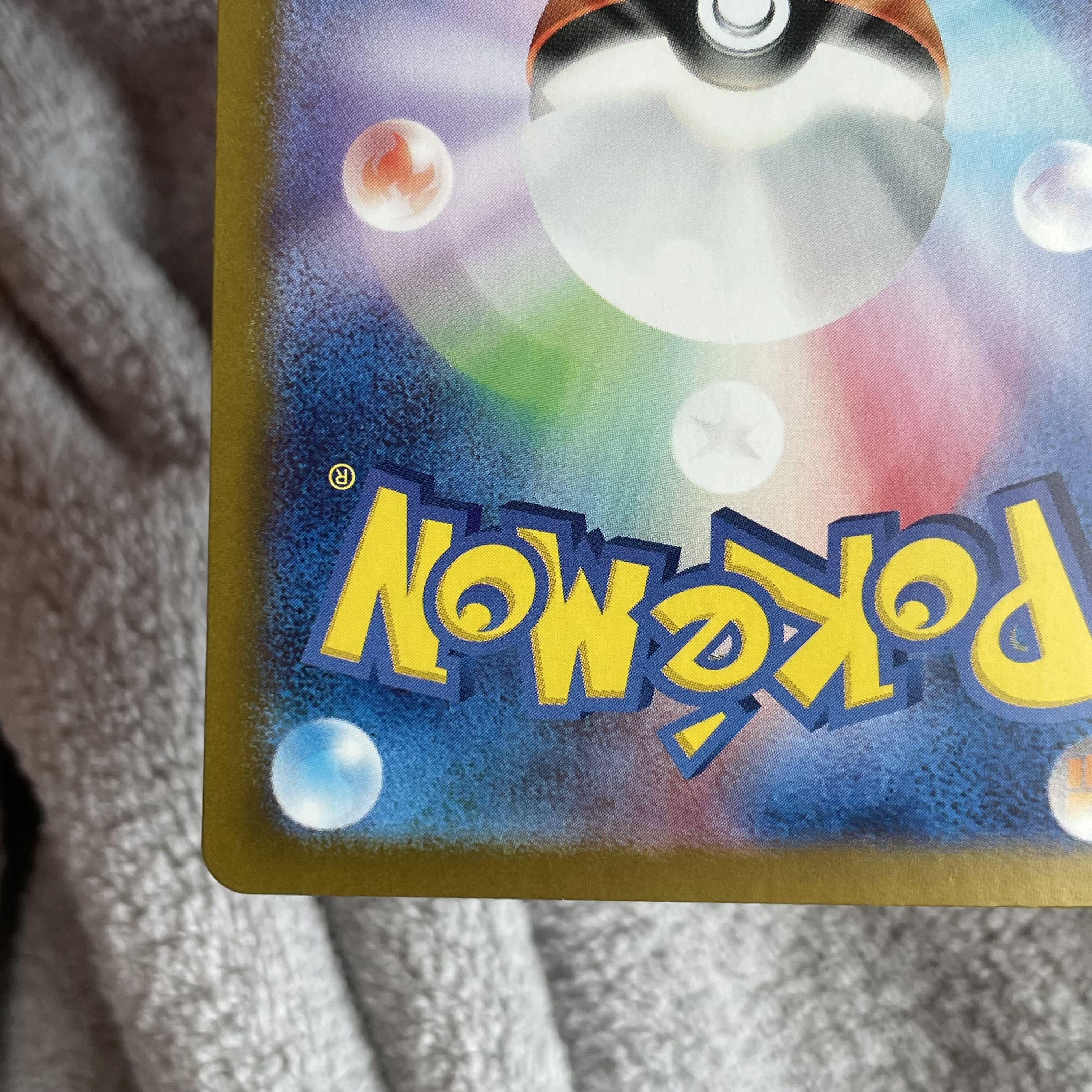 Ogapon ishizume no mene ex SR 119/101