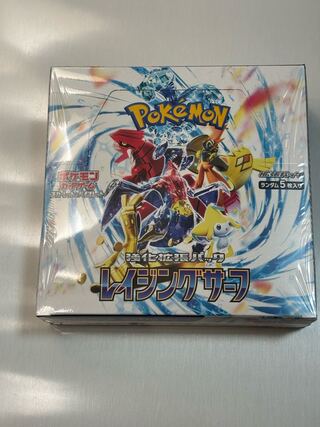 強化拡張パック「レイジングサーフ」未開封BOX  1BOX