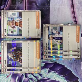 Pokémon Card Boss's Orders (Giovanni) Ghetsis Professor's Research (Professor Magnolia) Dr. Olim Dr. Futu