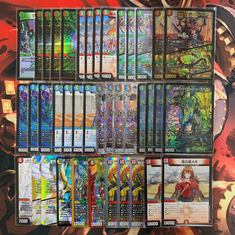 1760 Red-Green-Blue Gaiashuhamichi ASAKURA Deck