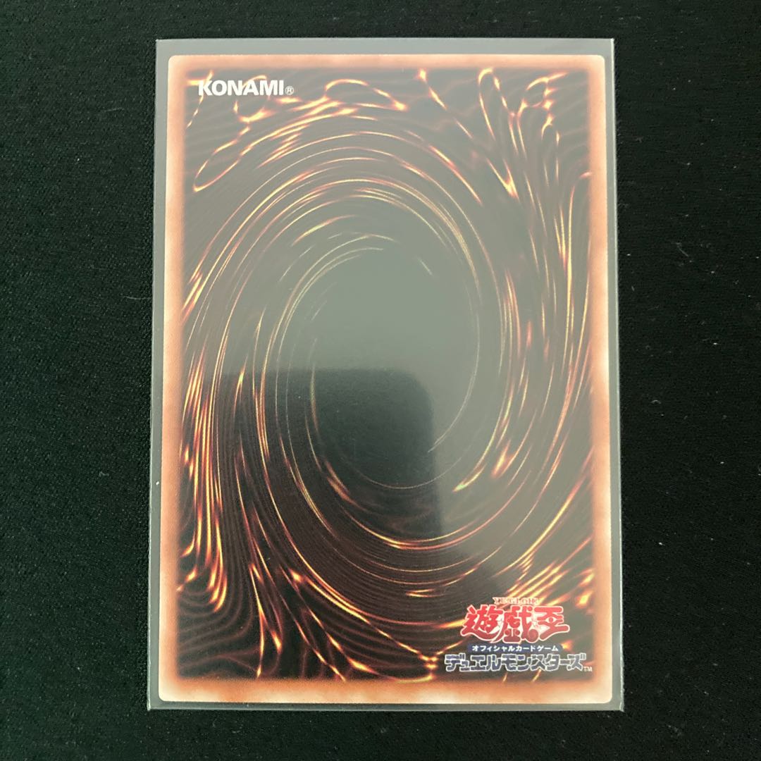 Majesty's Fiend Rare JP034