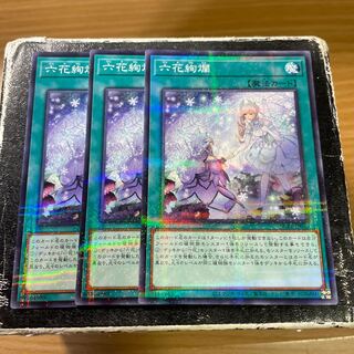 Rikka Glamour Parallel Normal JP055 3