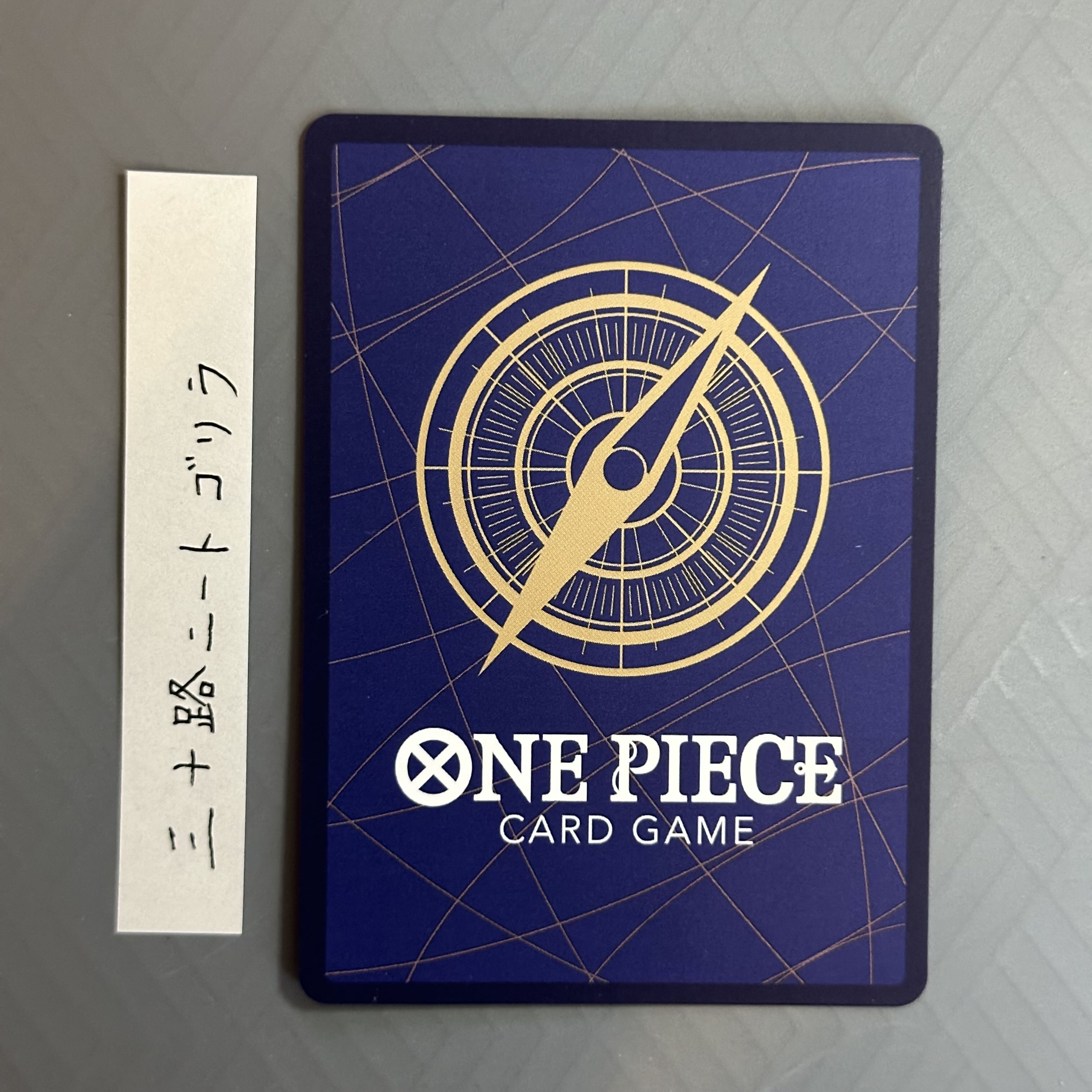 ピーカ(パラレル) P-SR OP05-032