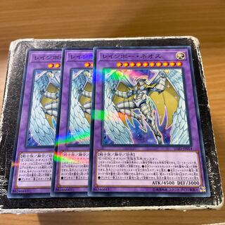 Rainbow Neos Parallel Normal JP014 3 copies
