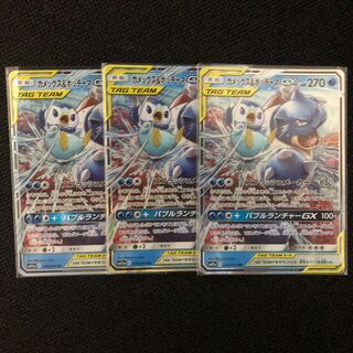 カメックス＆ポッチャマGX