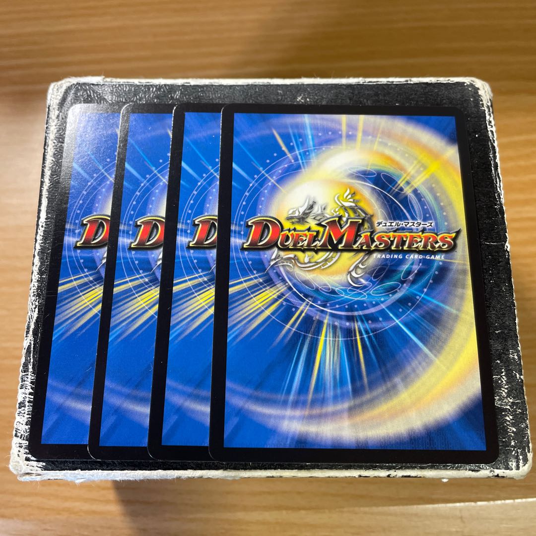 End Demonology Dead Sword Dew VR 10/95 4 pieces