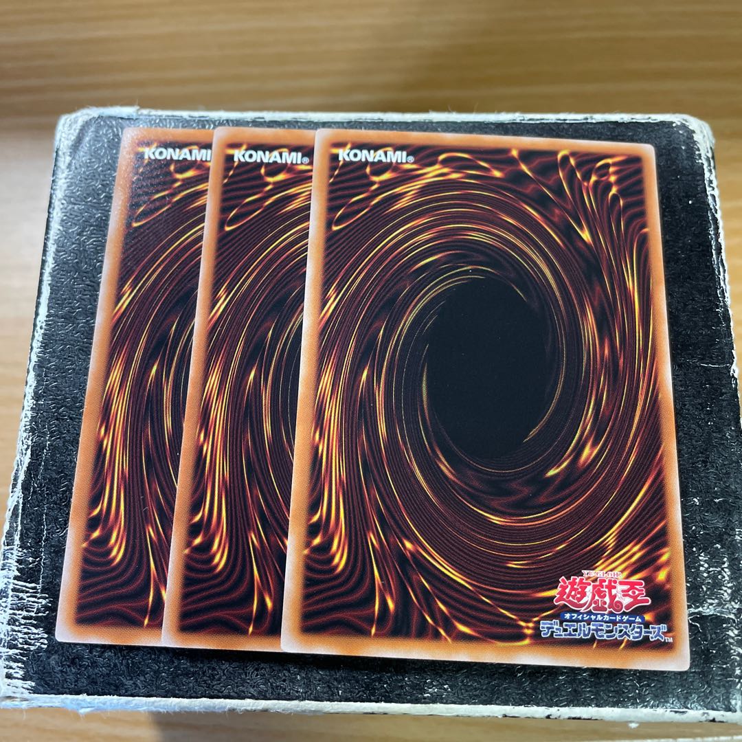 Soul Servant Ultra Rare QCCU-JP010 3 copies