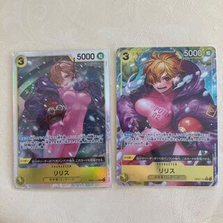 リリス(パラレル) P-SR OP07-111