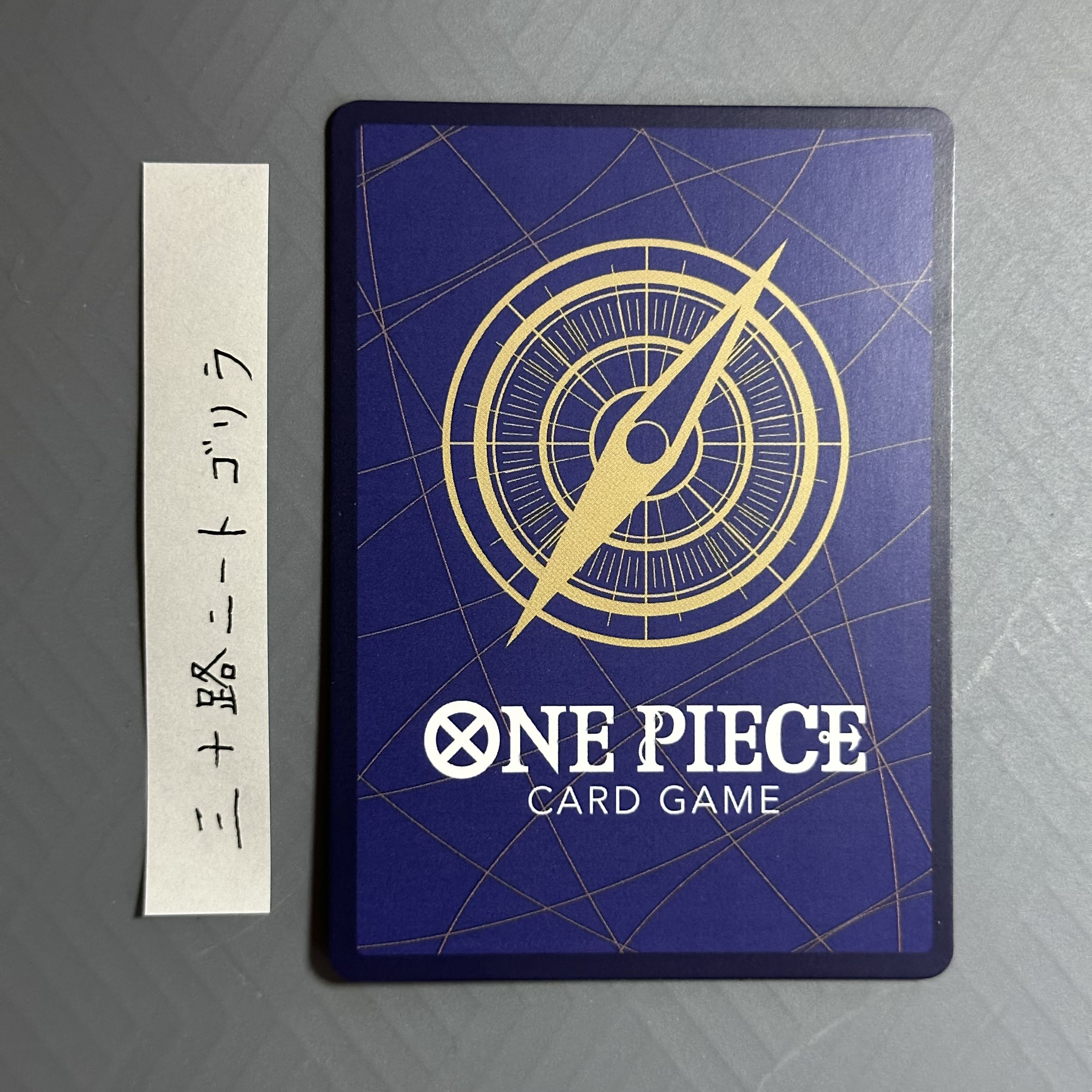 ペローナ SR OP06-093