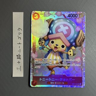 Mr. Nave, for comment