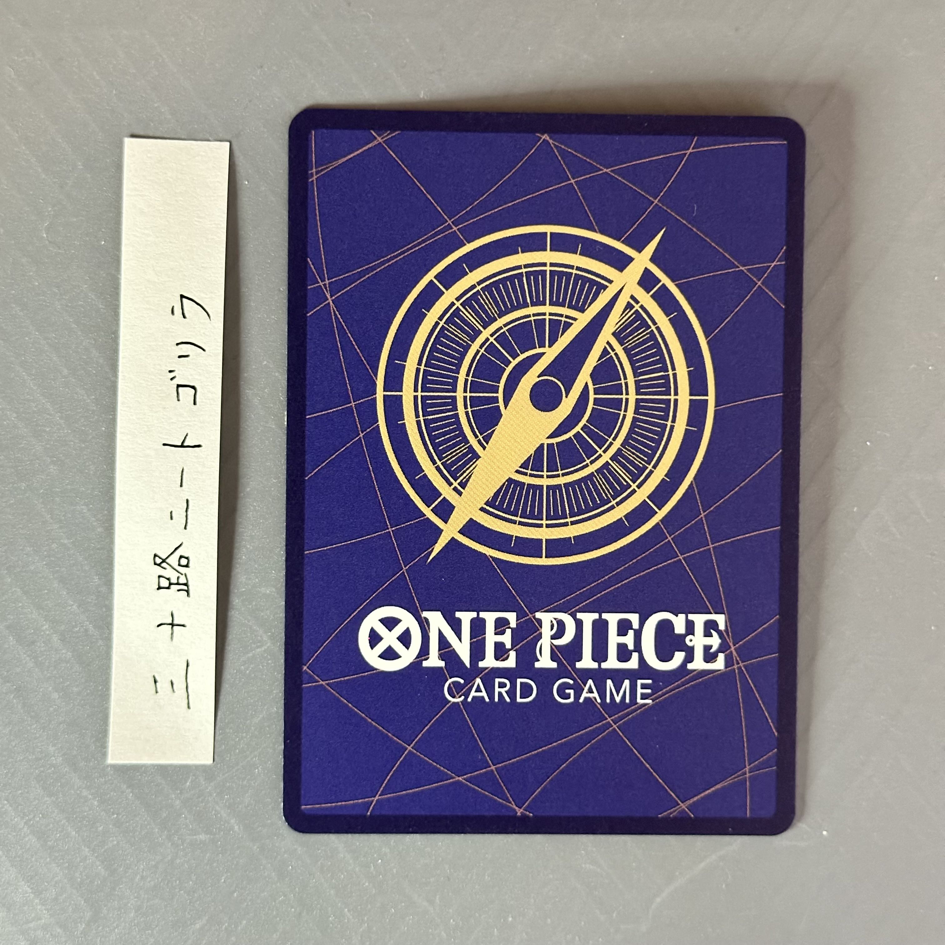 Zimbabwe SR OP07-045