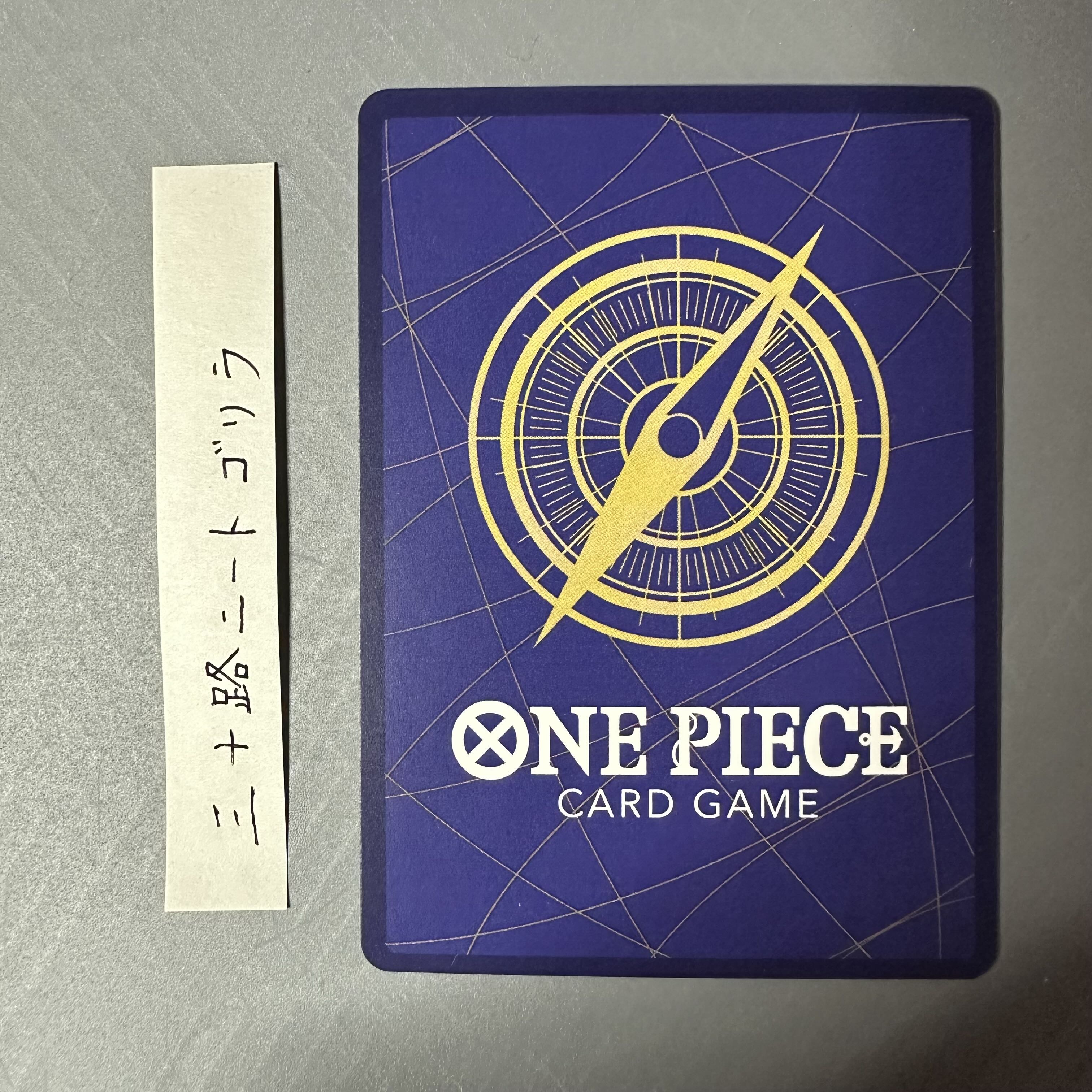 ピーカ SR OP05-032