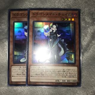 マドレース ドラゴンメイド・チェイム