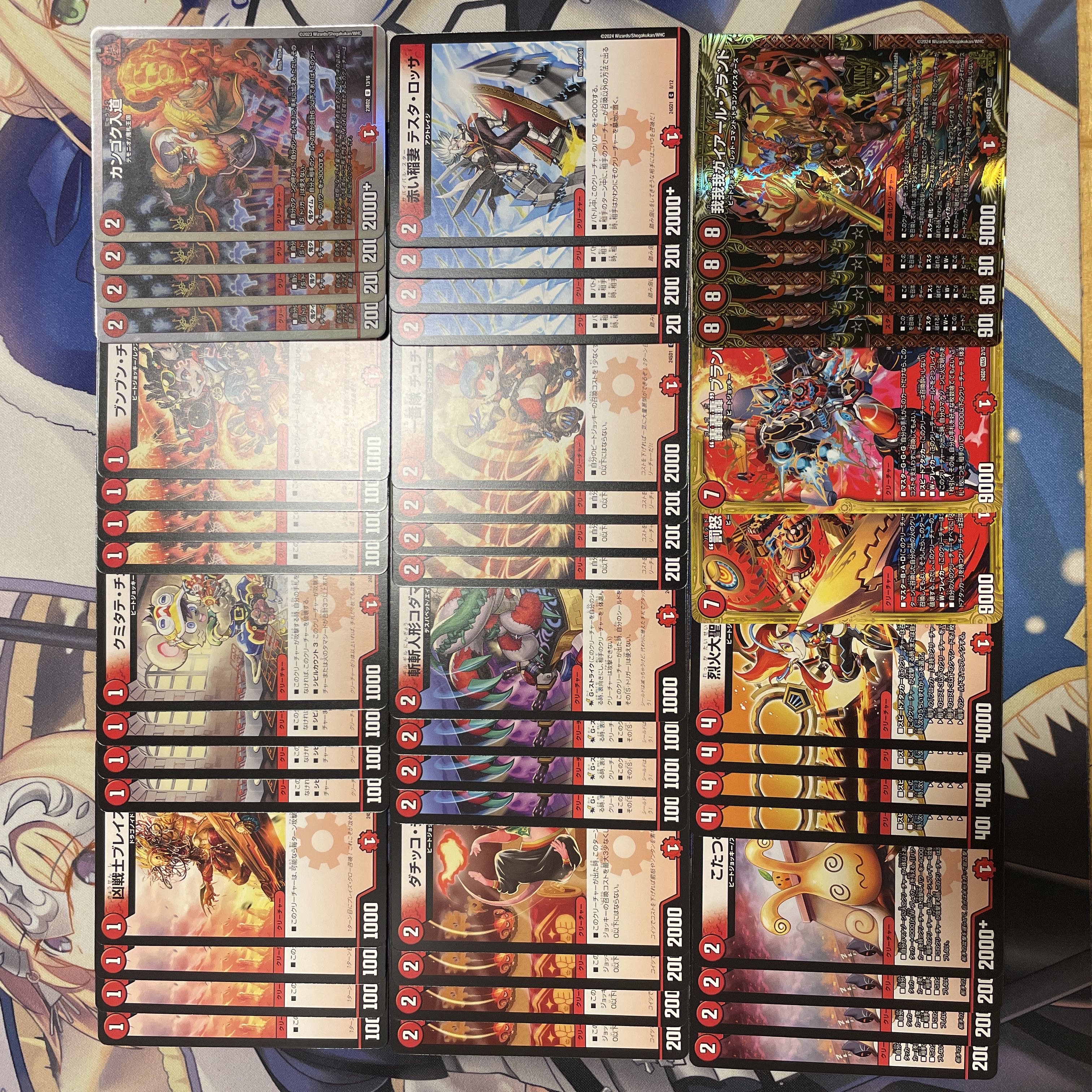 red mono fast attack