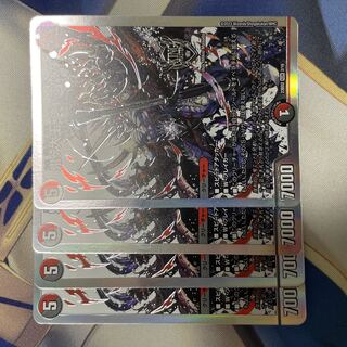 Jawoga the Great Onigaga