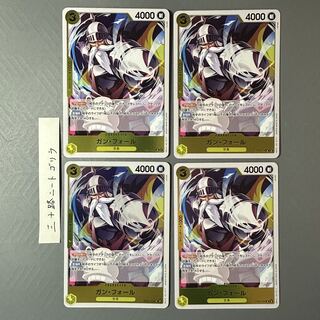 ガン・フォール R EB01-054