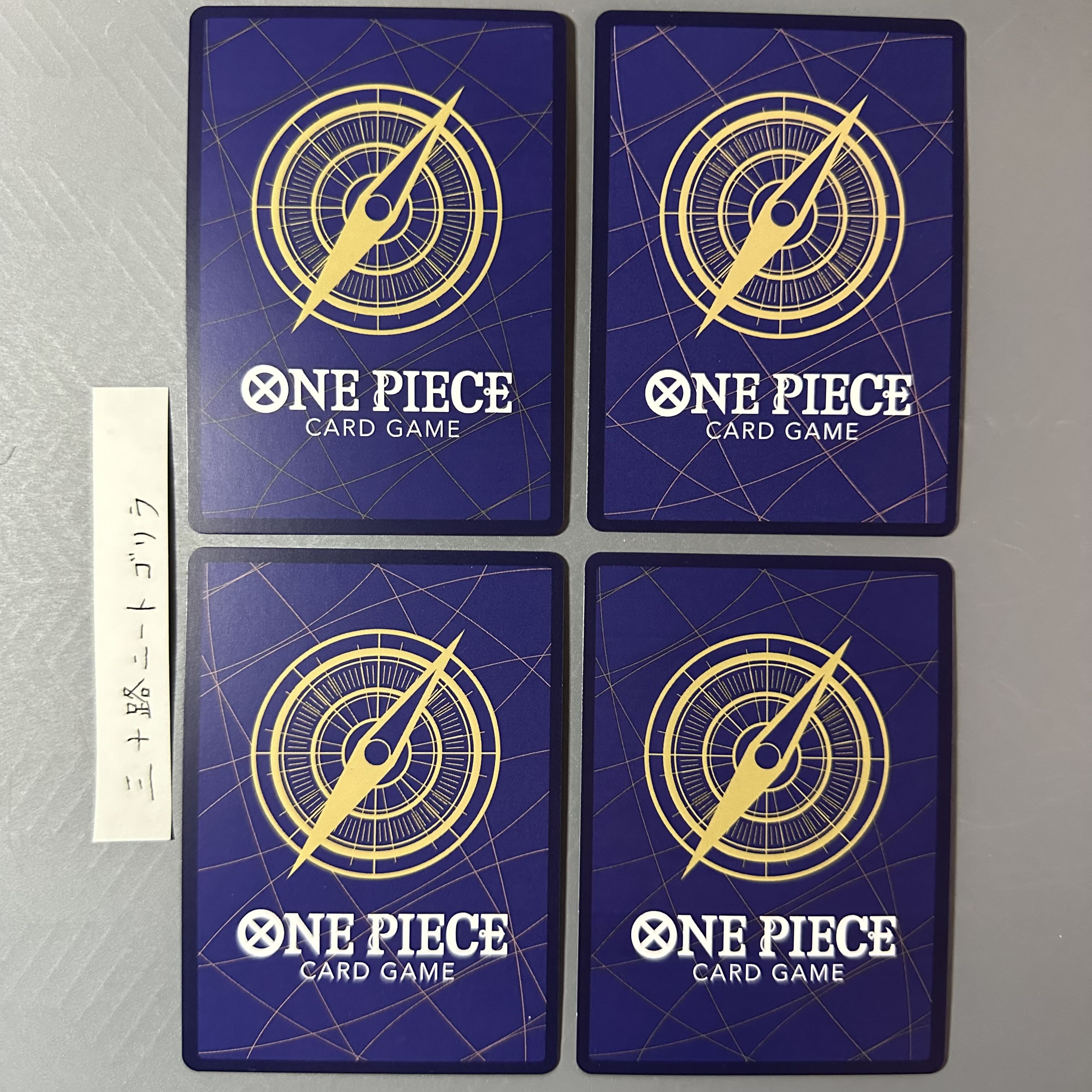 盾白糸 R EB01-019