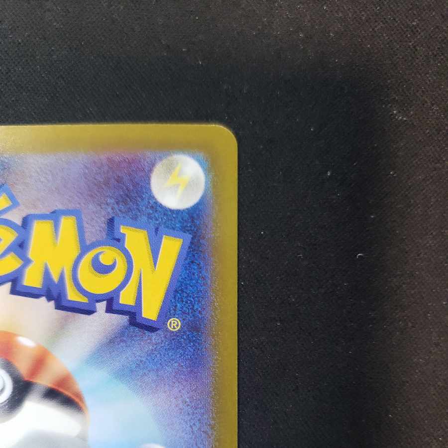 チラーミィ AR 082/071