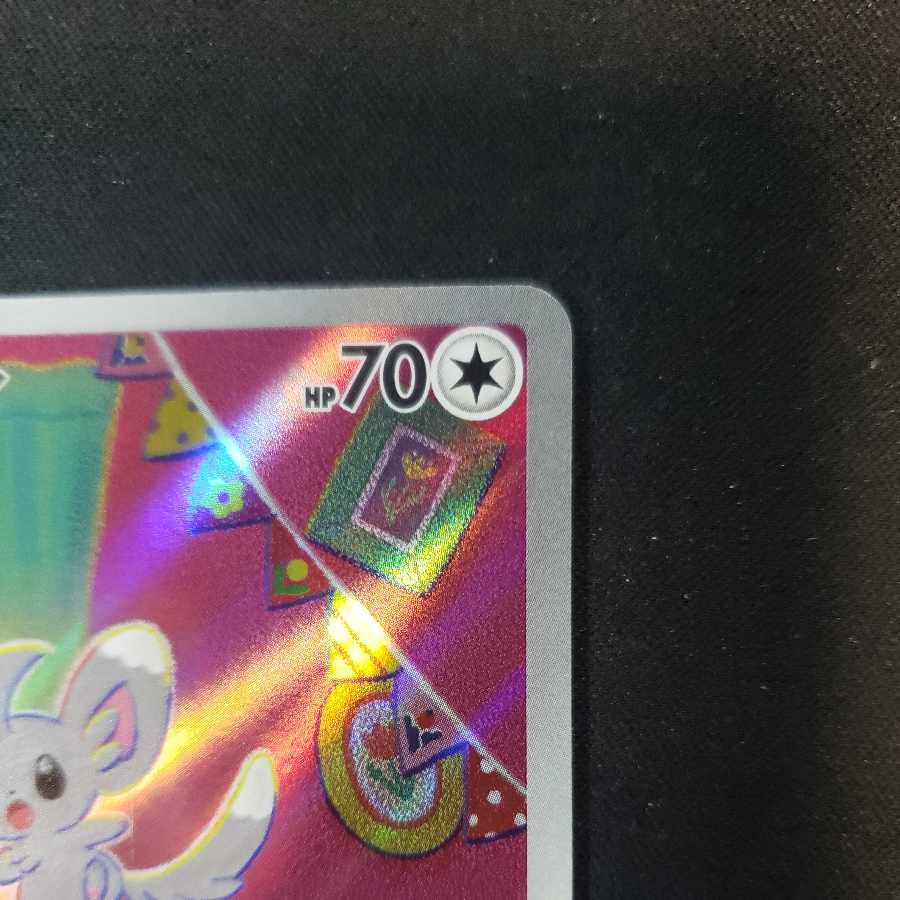 チラーミィ AR 082/071