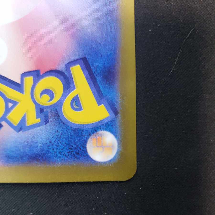 チラーミィ AR 082/071