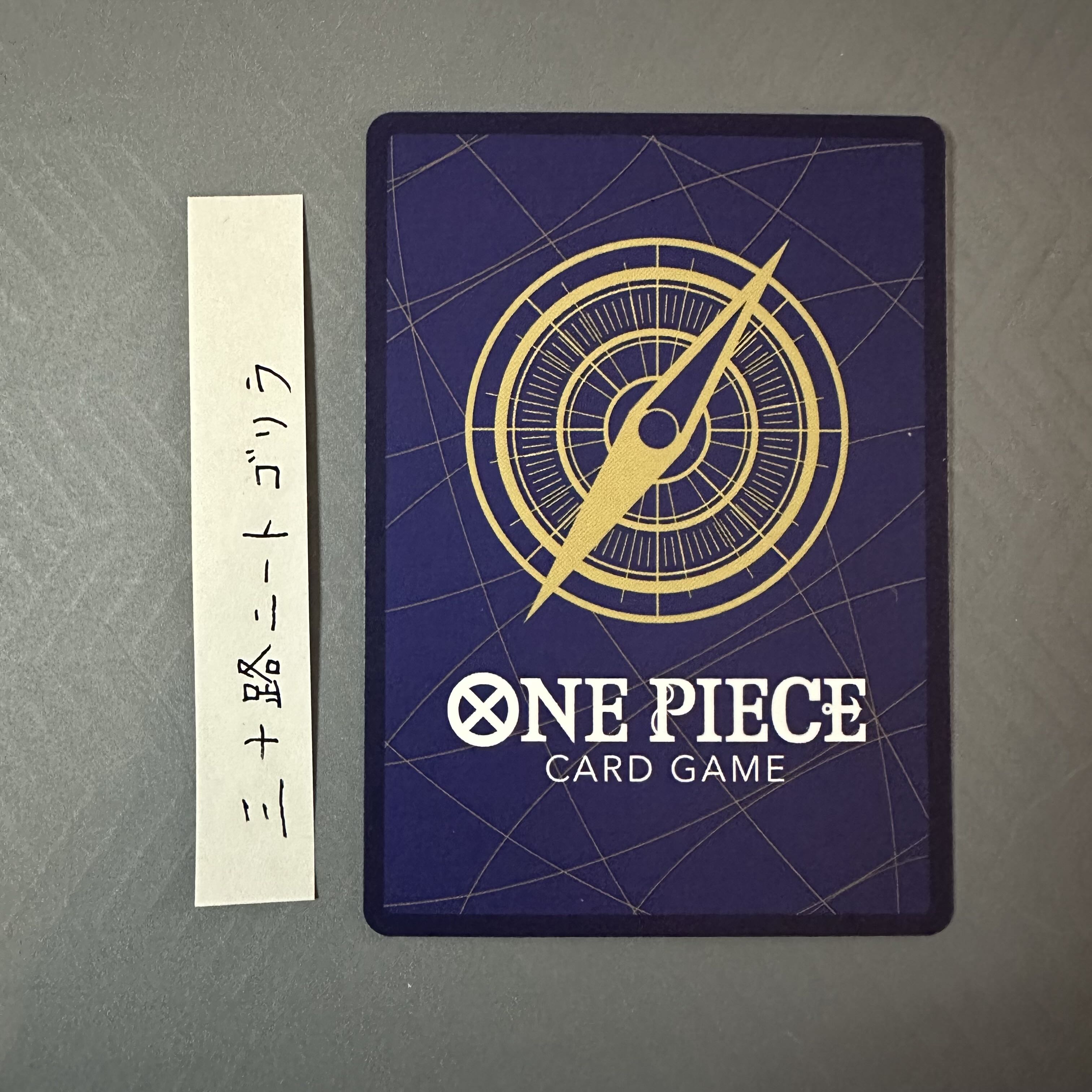 サンジ SR OP07-064