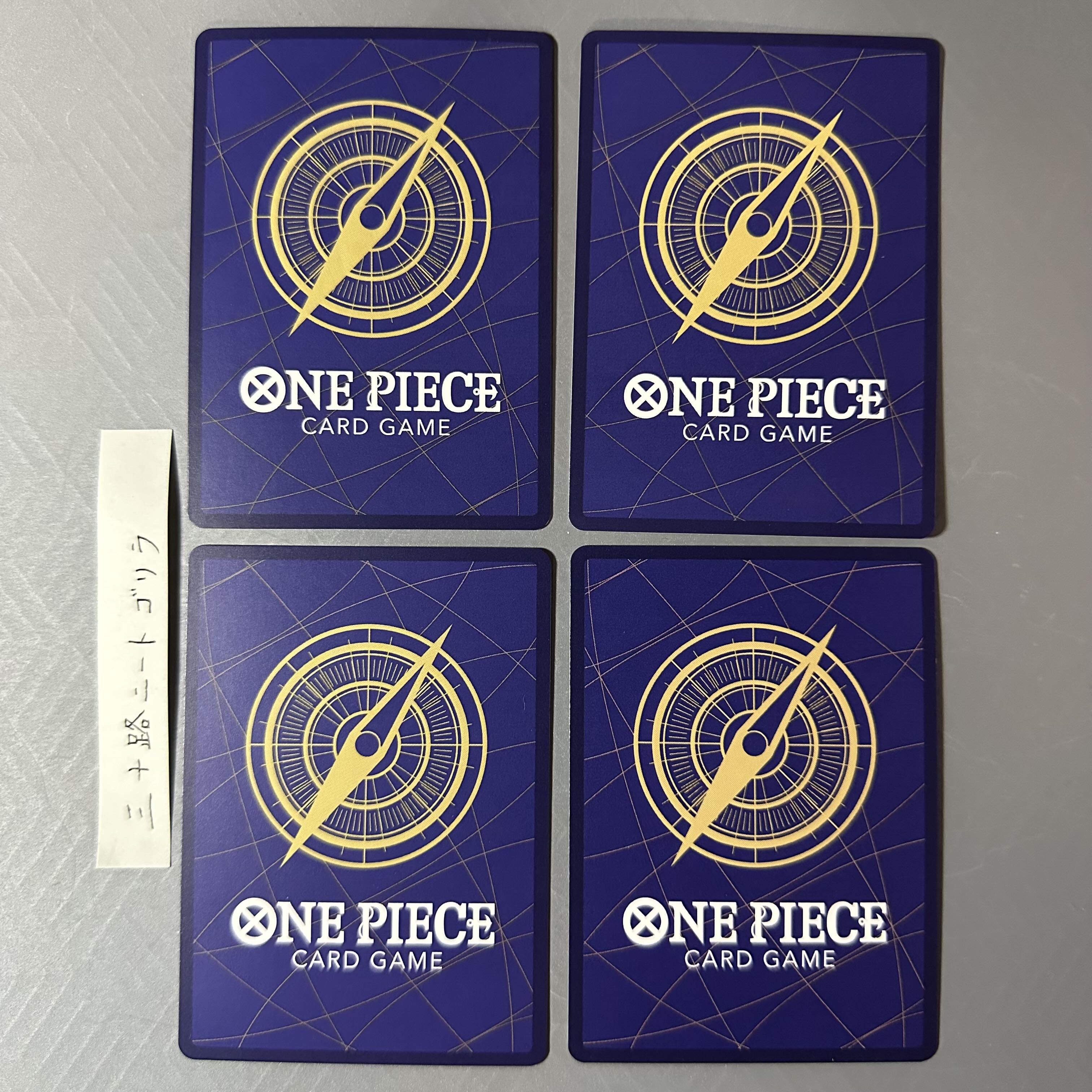 2億V雷神 R OP05-115