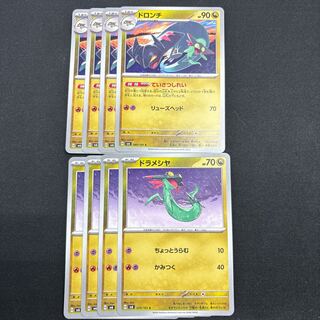 ドロンチ C 080/101