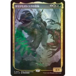 ミントモール / MINT GAMES MTG(東日本橋) / 【MOM】【ENG
