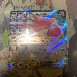 Blisseyex RR 085/101