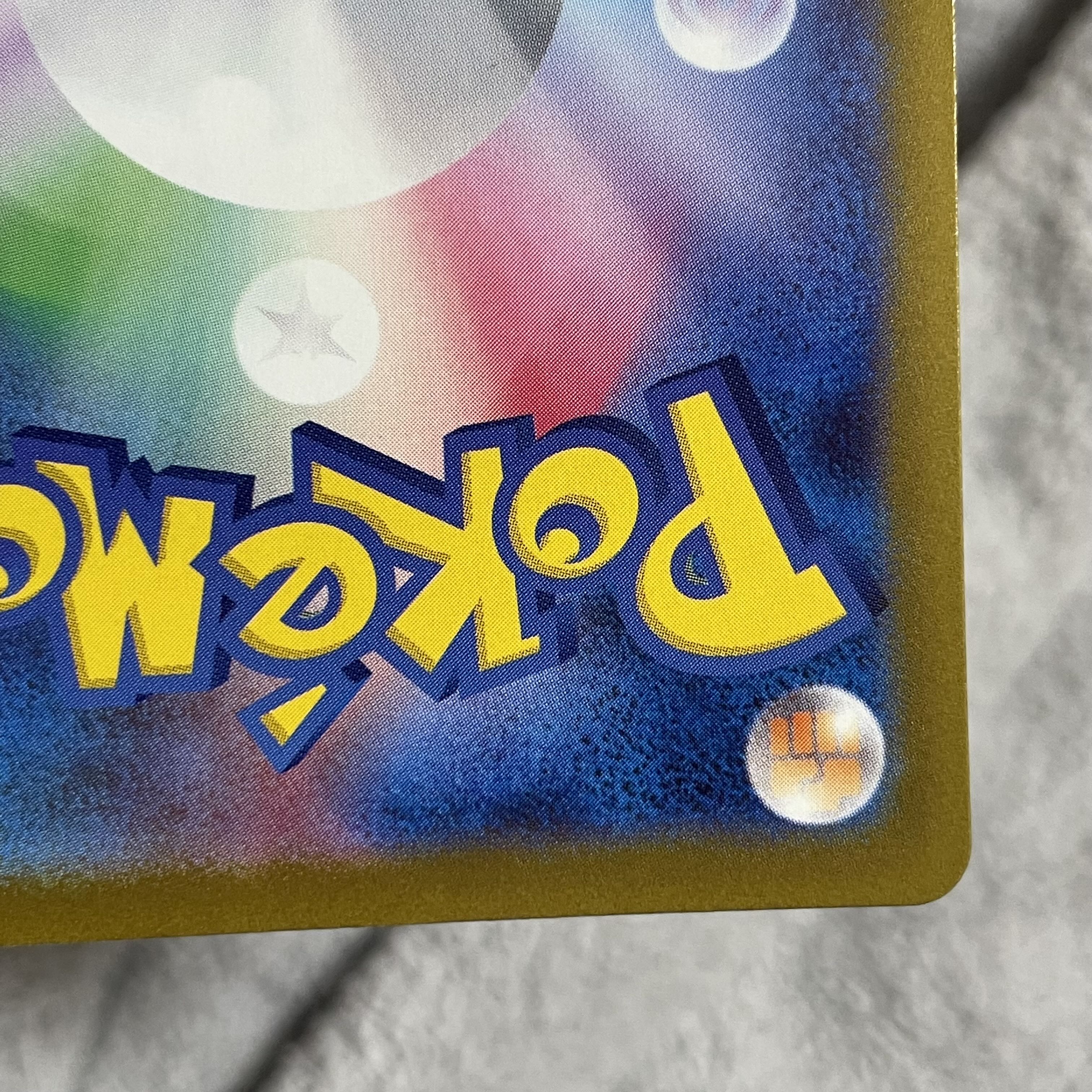 コオリッポ AR 074/071