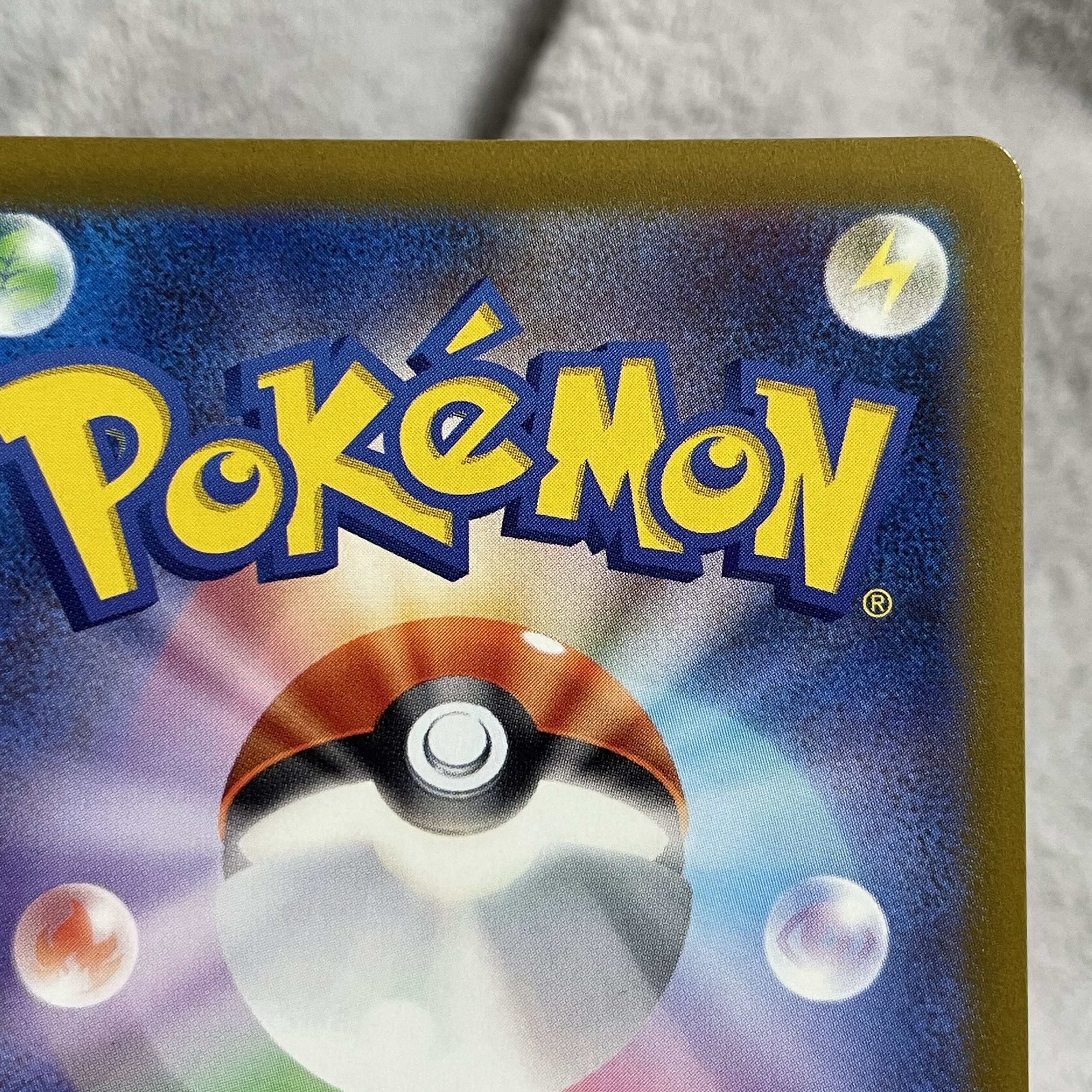 コオリッポ AR 074/071