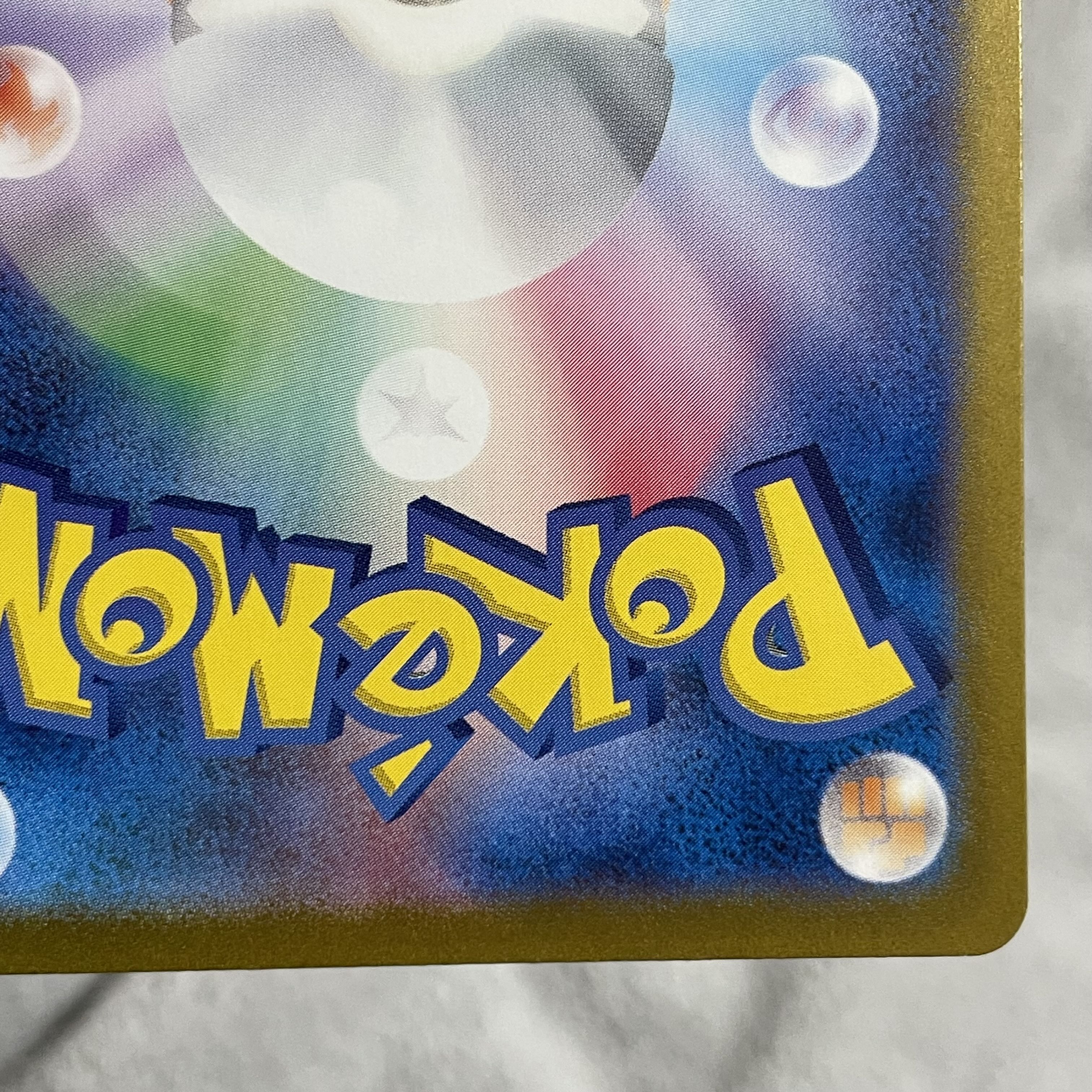 イイネイヌ AR 110/101