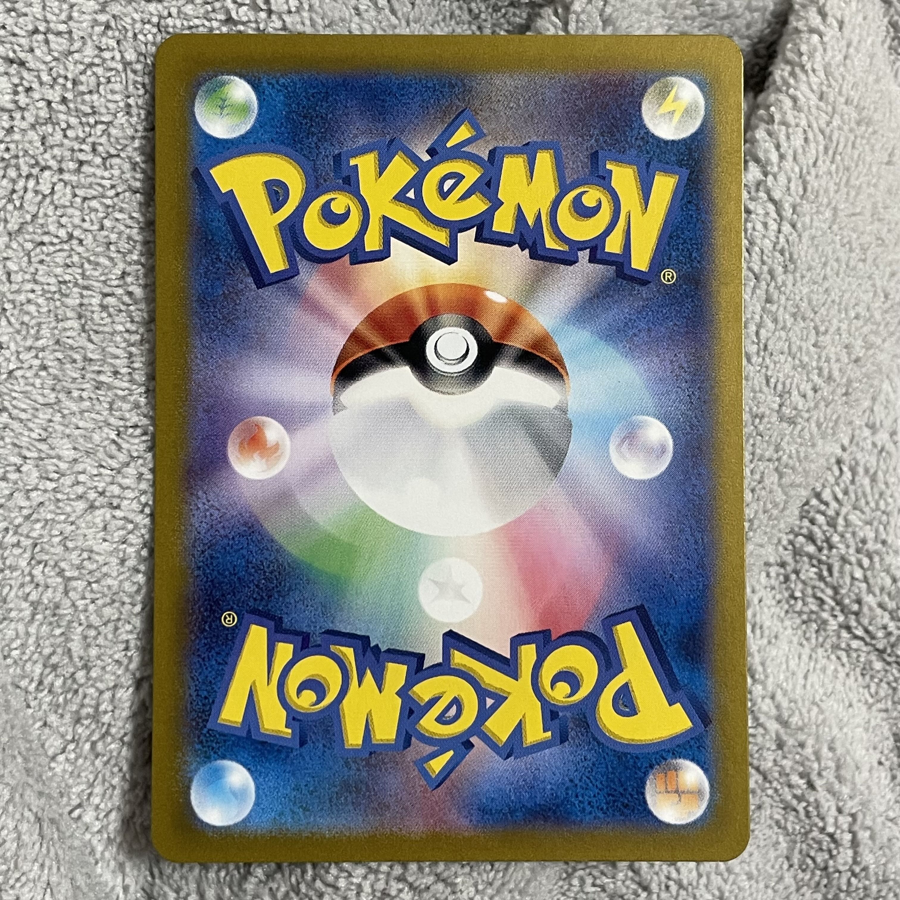 イイネイヌ AR 110/101