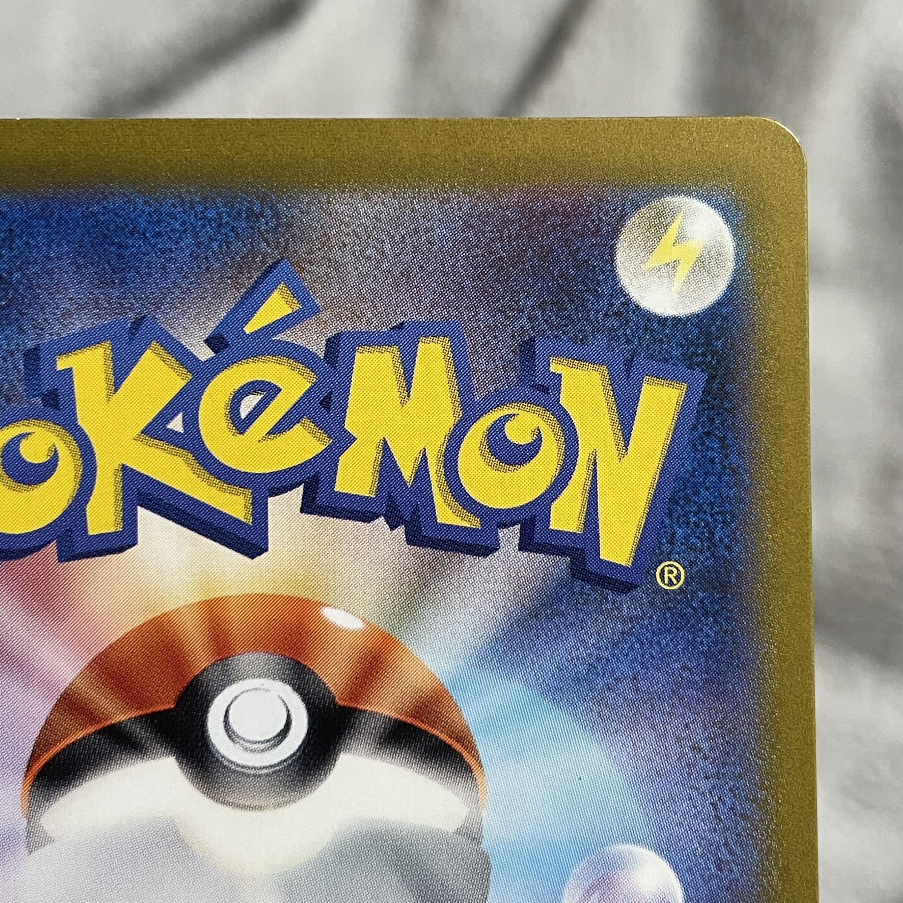 イイネイヌ AR 110/101