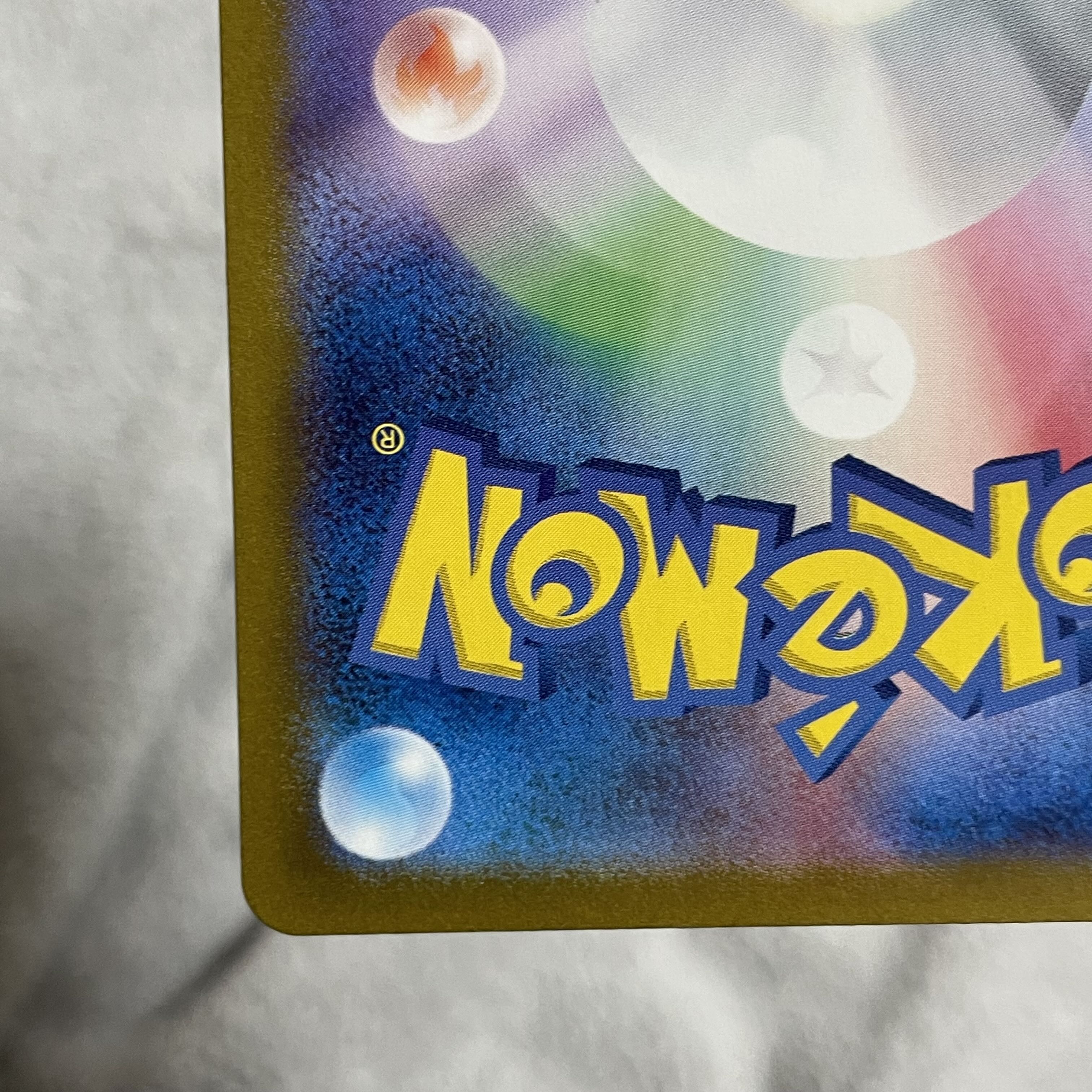 イイネイヌ AR 110/101