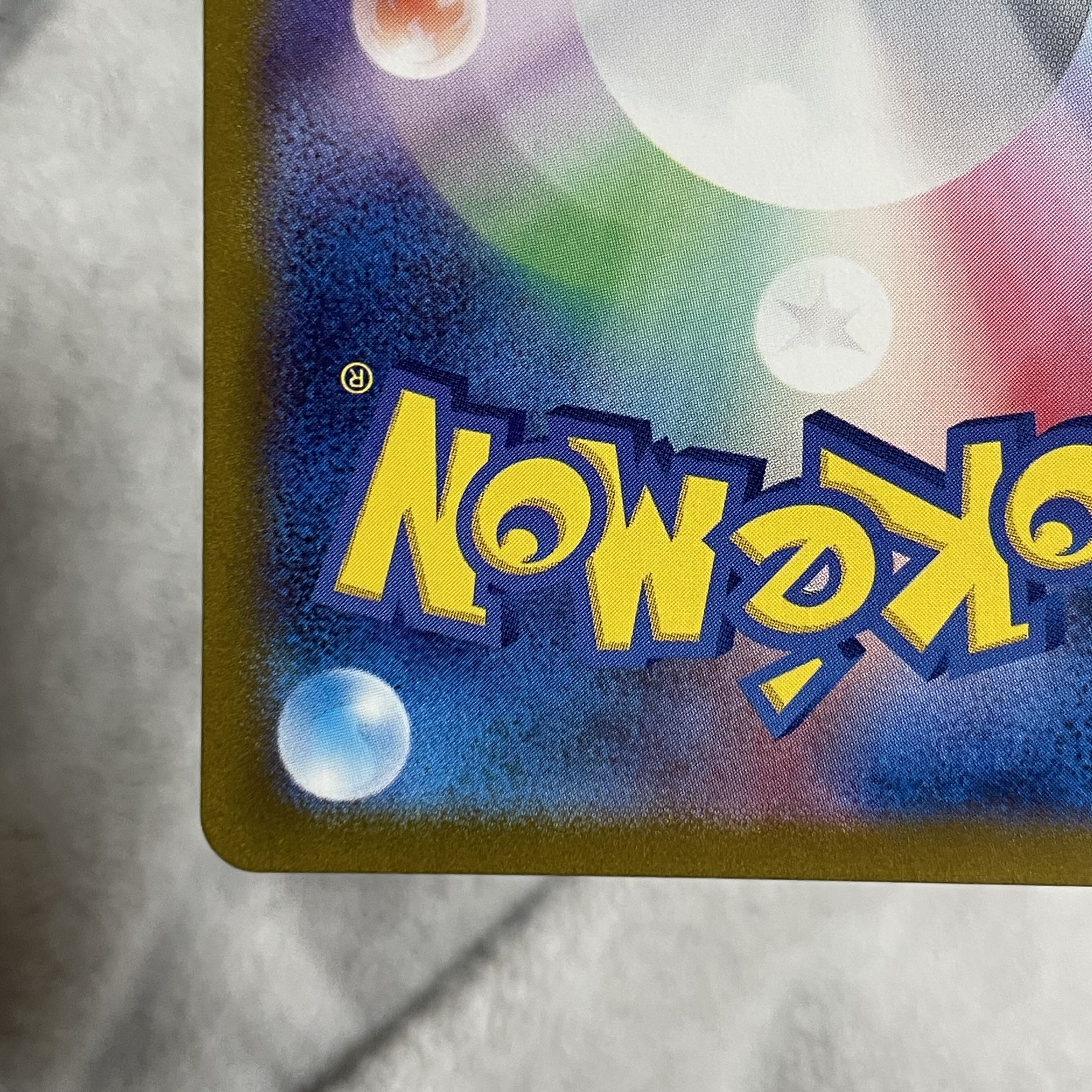 ラッキー AR 113/101