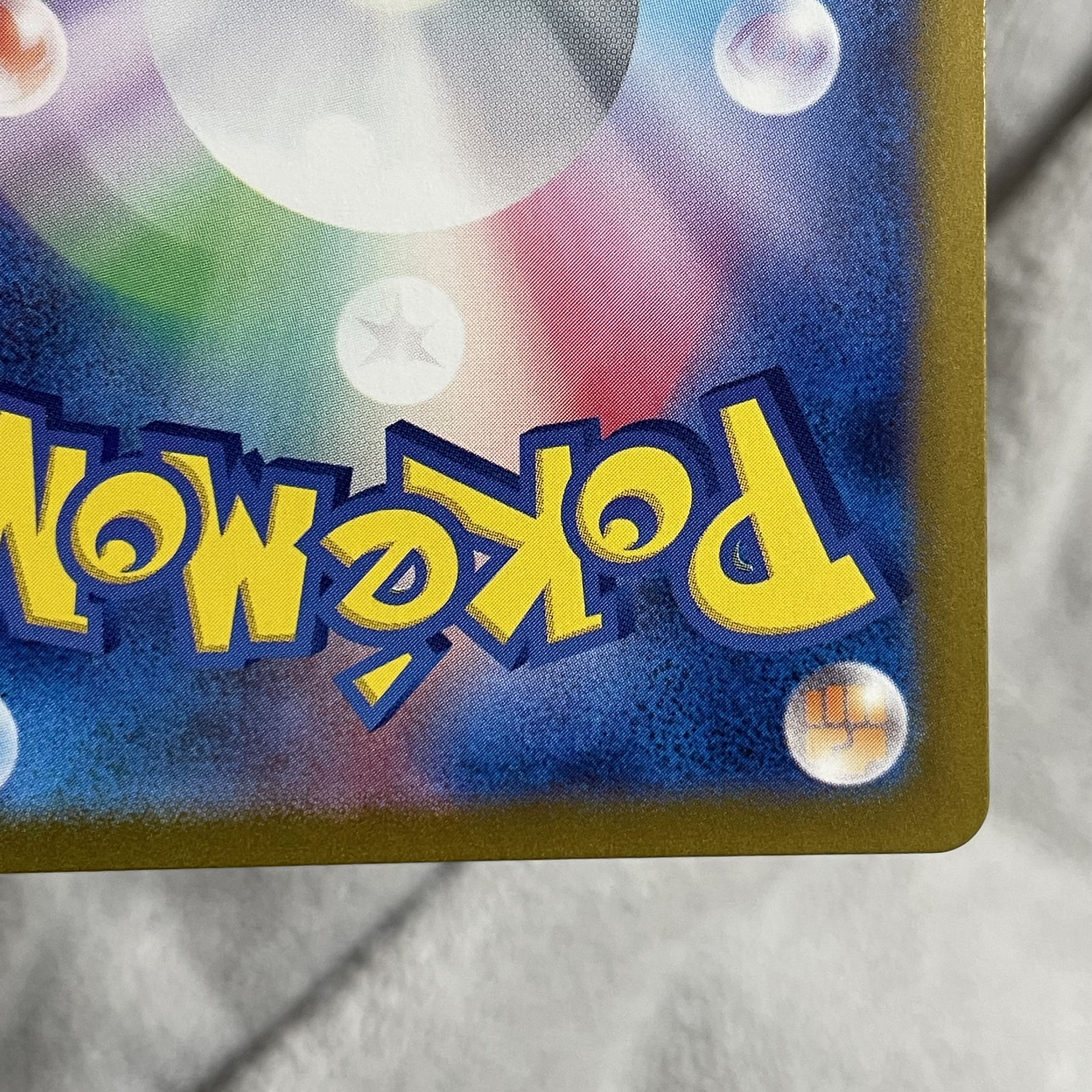 ラッキー AR 113/101