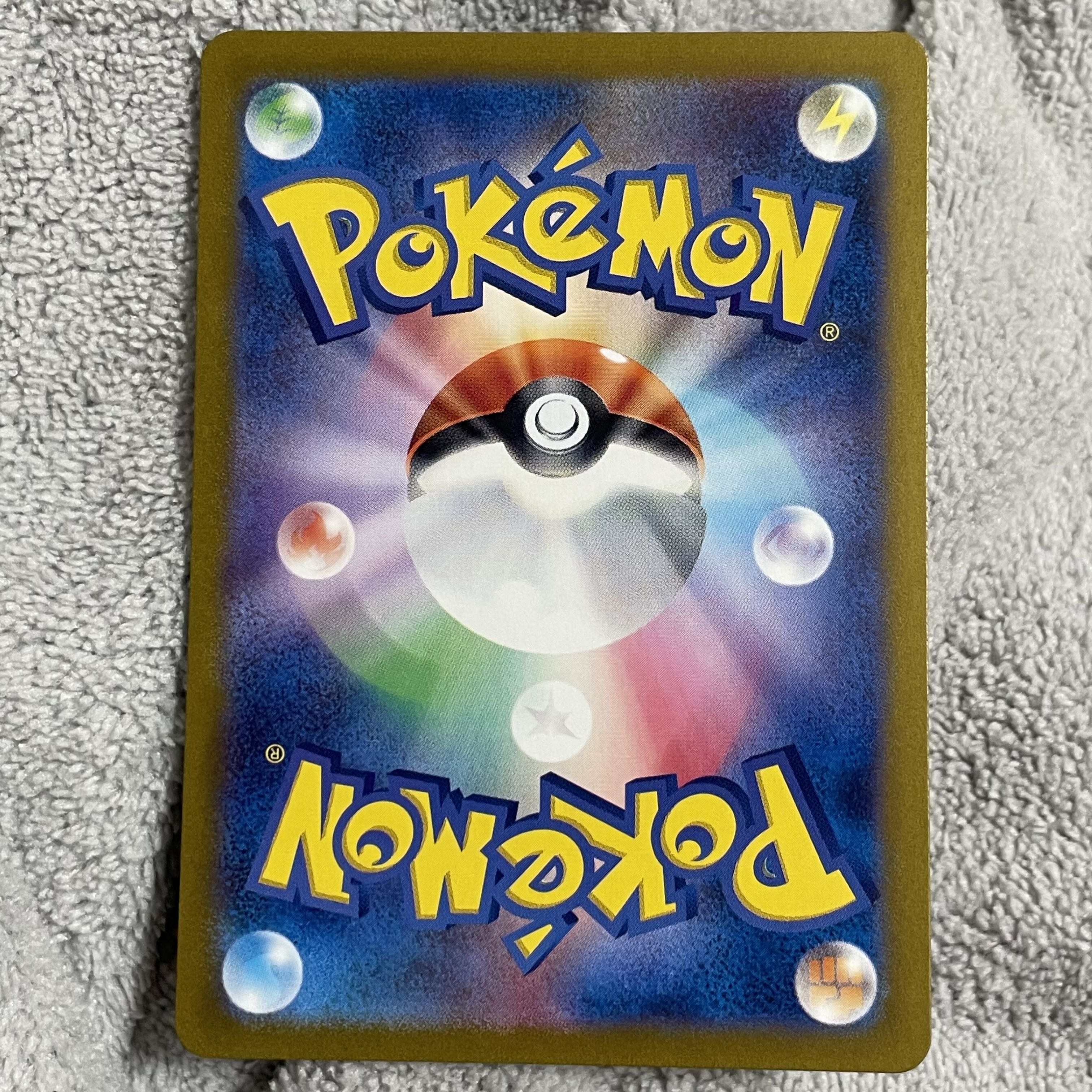 ラッキー AR 113/101