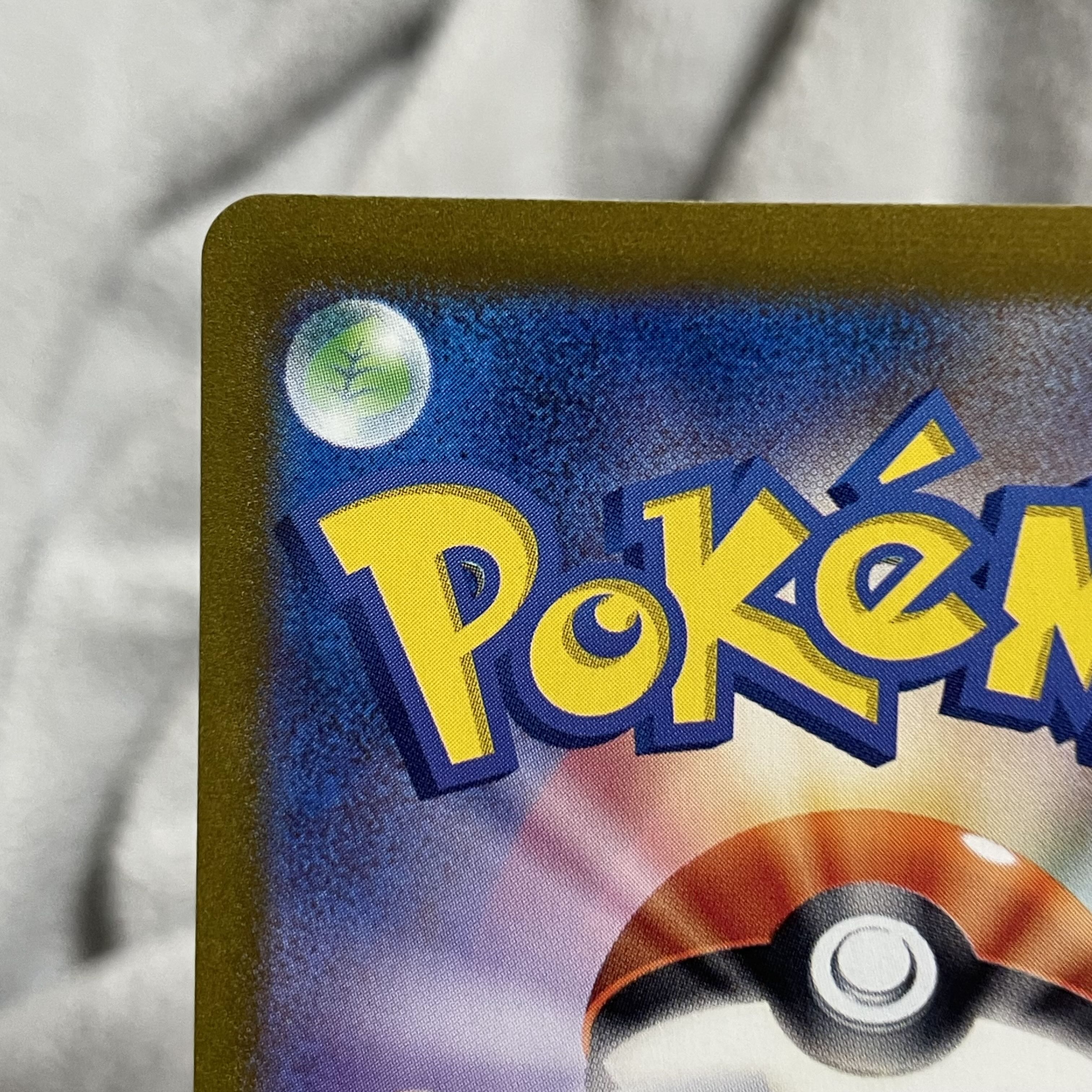 ラッキー AR 113/101