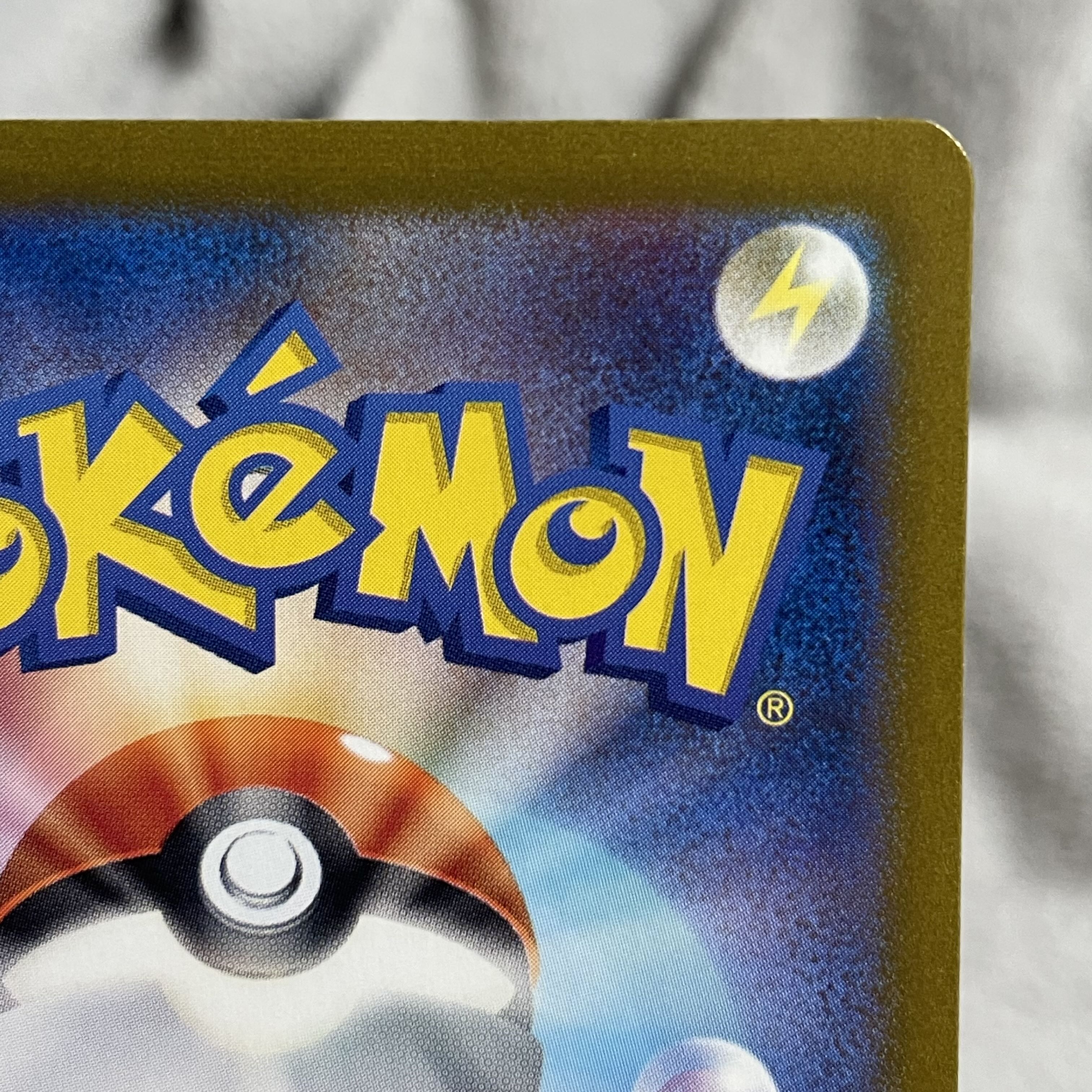 ラッキー AR 113/101